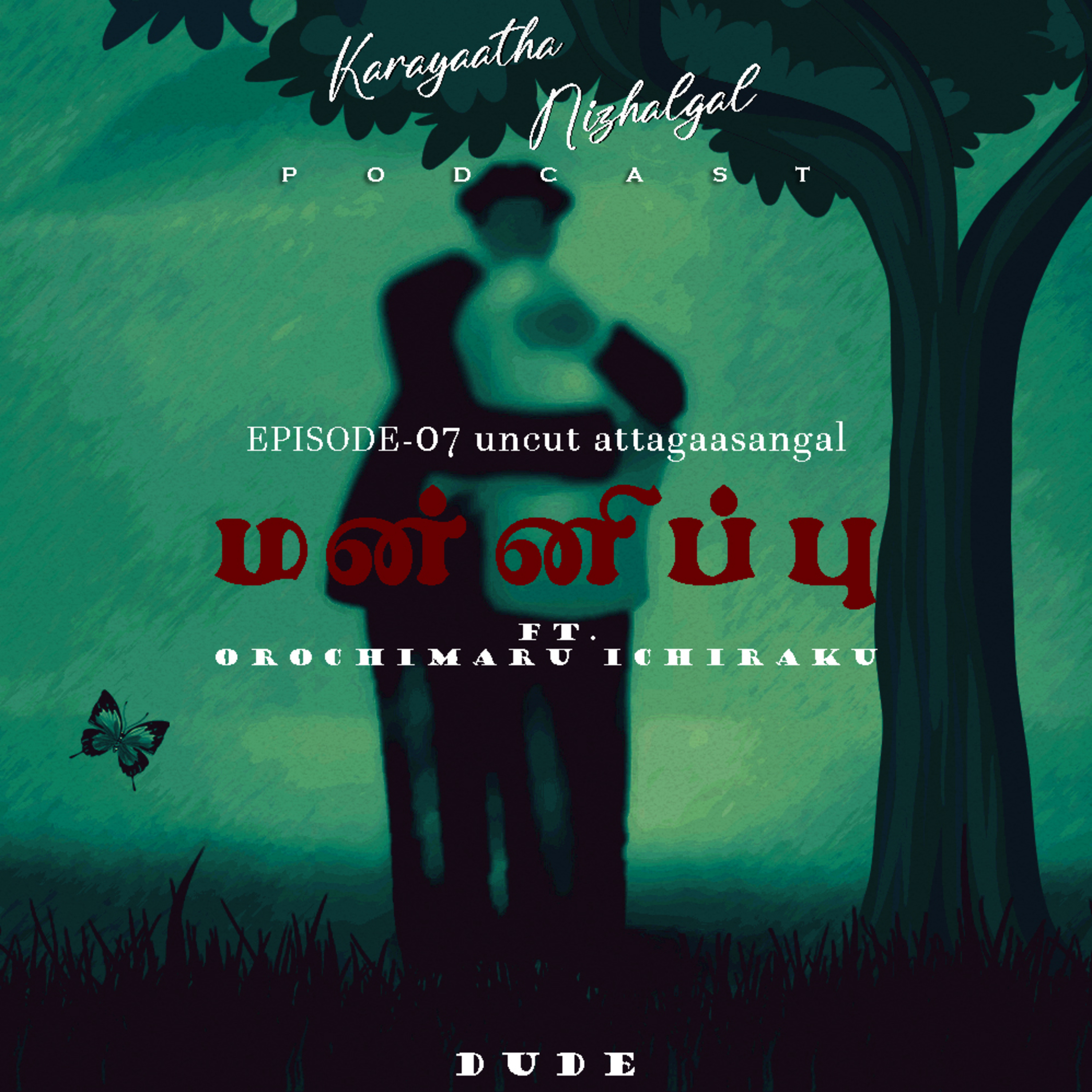 #EP07: Uncut Attagasangal(மன்னிப்பு🙏🏿) Ft. Orochimaru Ichiraku episode artwork