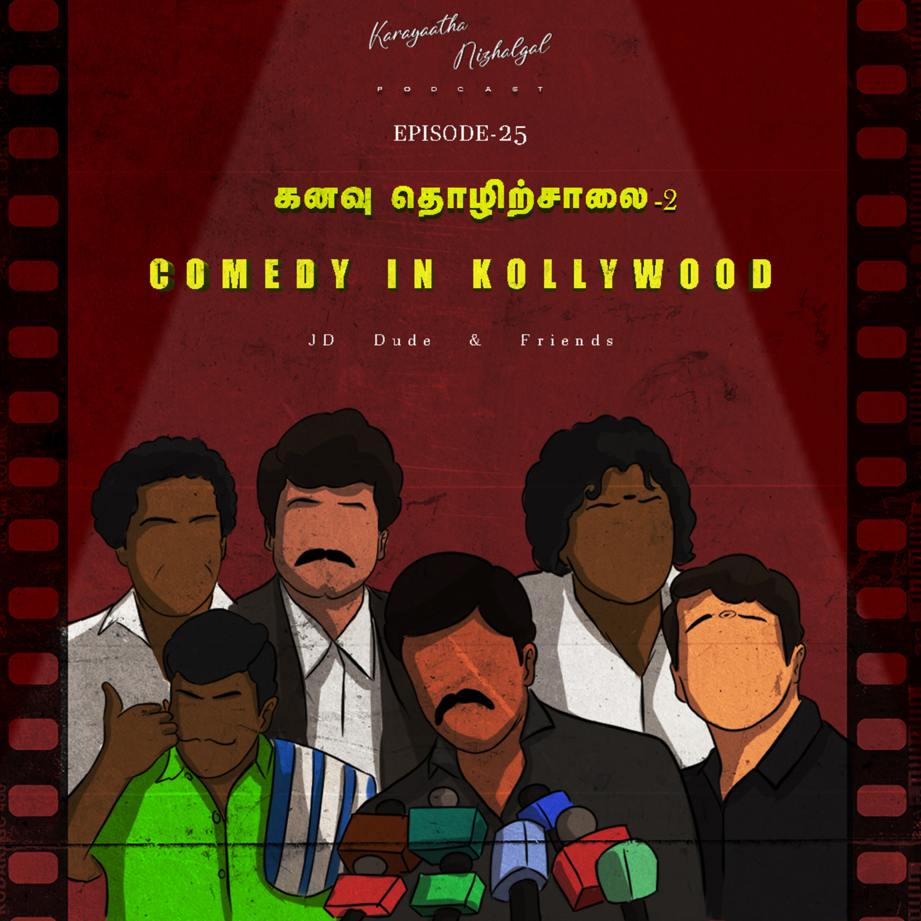 #EP25: Comedy in Kollywood episode artwork