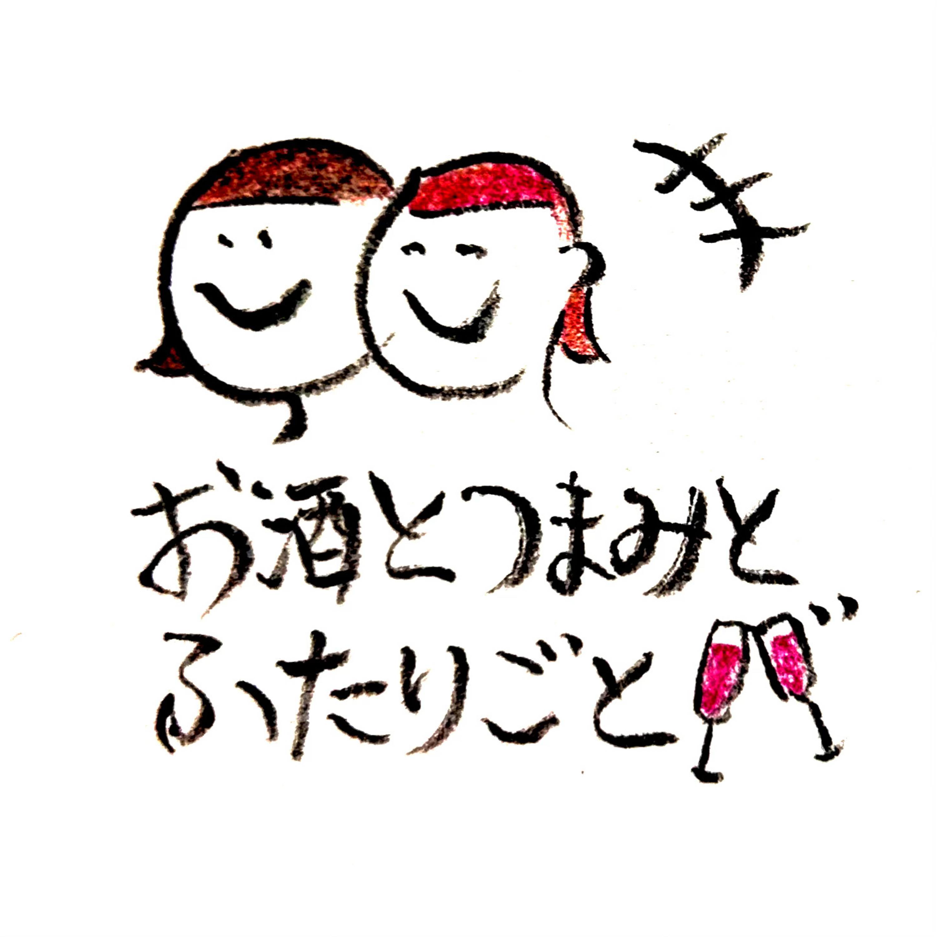 #32 【1人回】自分らしく過ごすための働き方〜パラレルキャリア〜 episode artwork