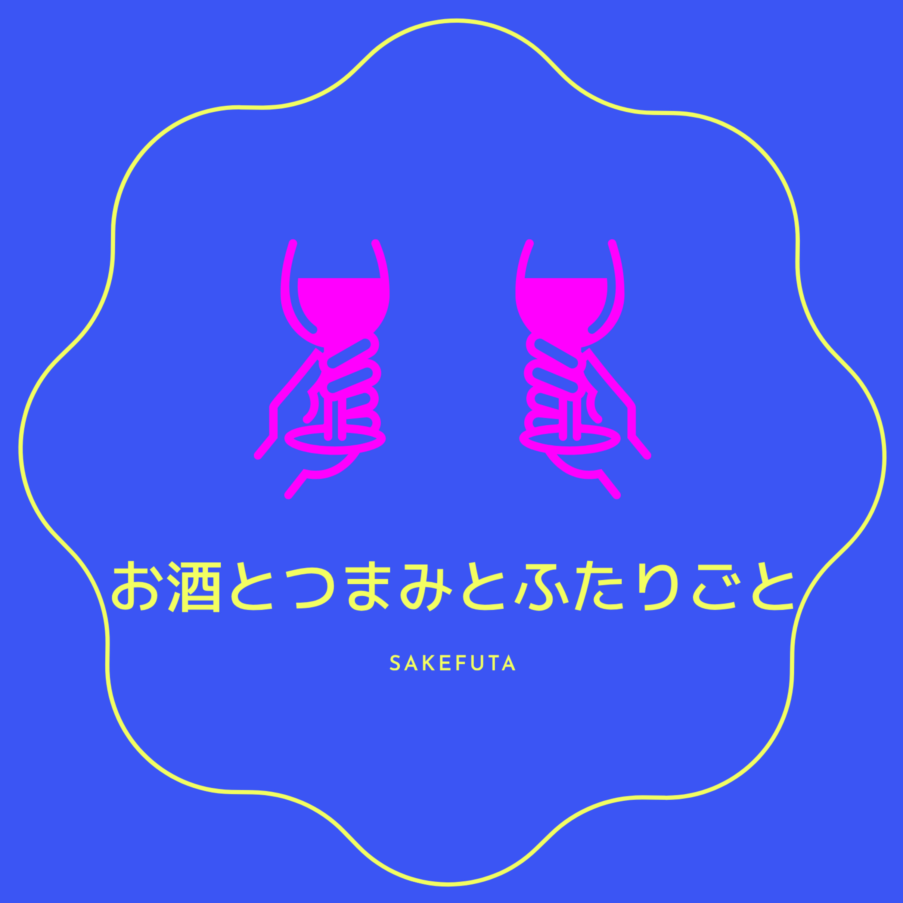#78 東南アジアのイメージトークと婚前旅行のすすめ episode artwork