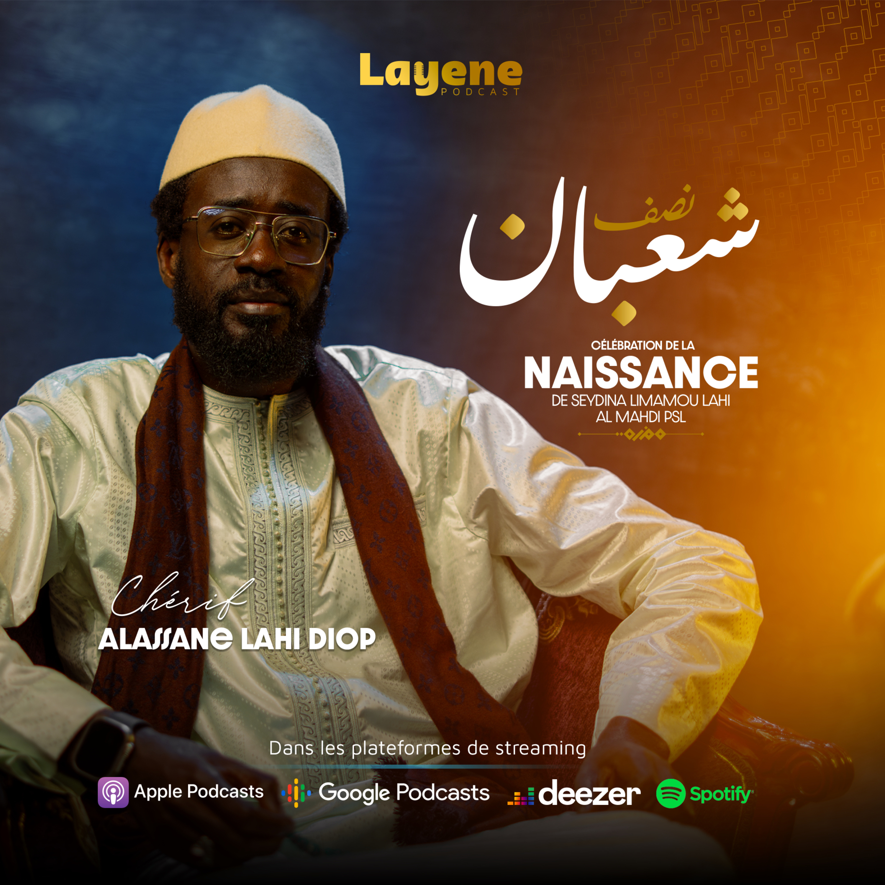 La nuit du Nisfu Cha’bân - #LaayanteBiir N°2