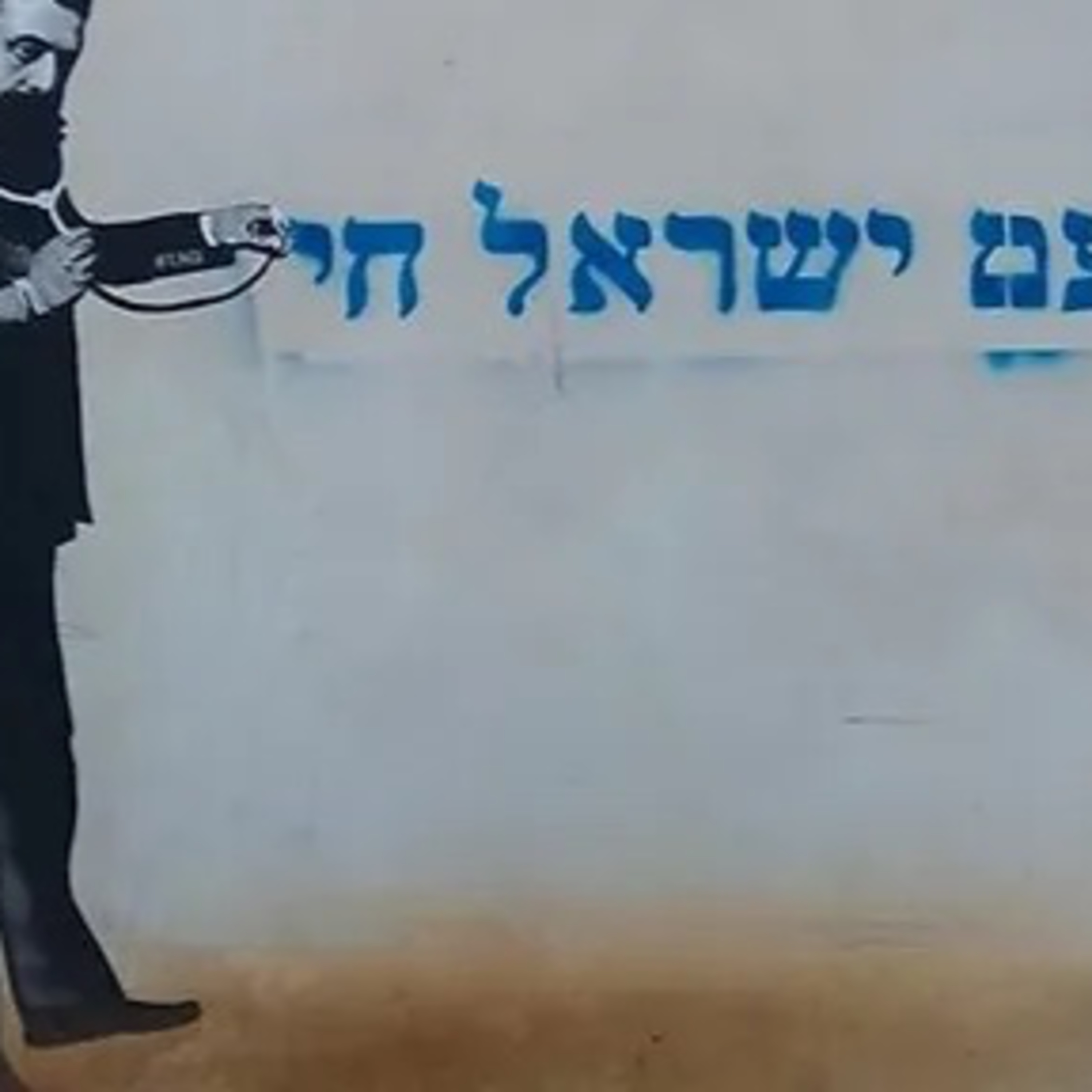 עם ישראל חי בסרט - יובל דיין בשיחה חד פעמית  episode artwork
