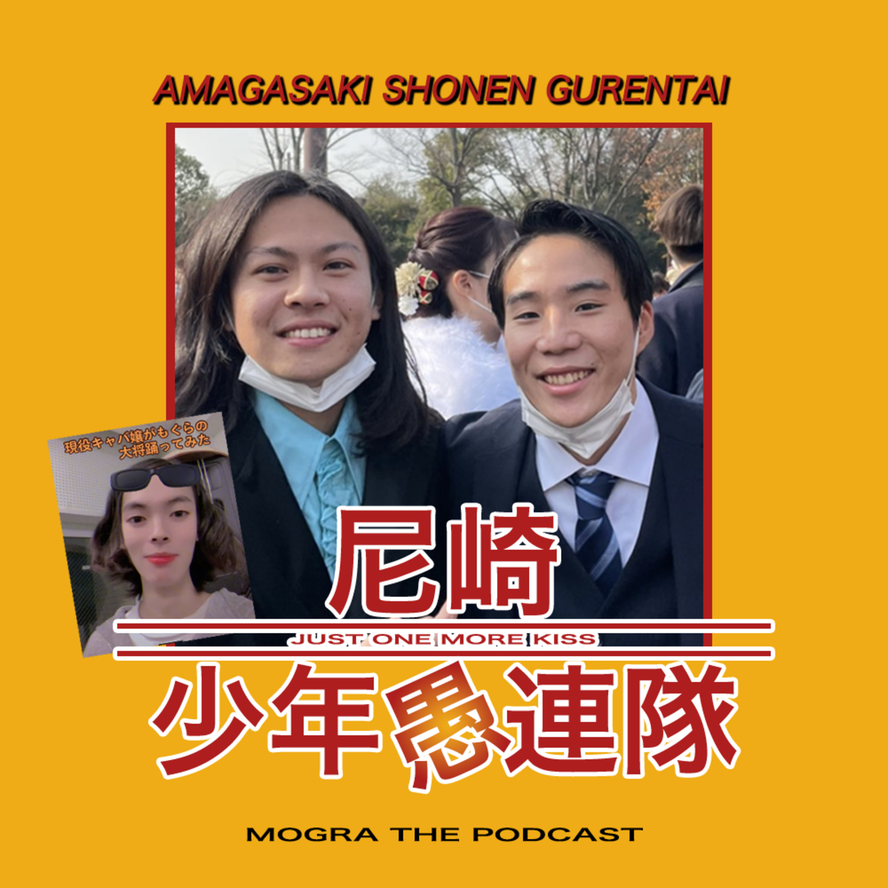 MOGRA THE PODCAST
