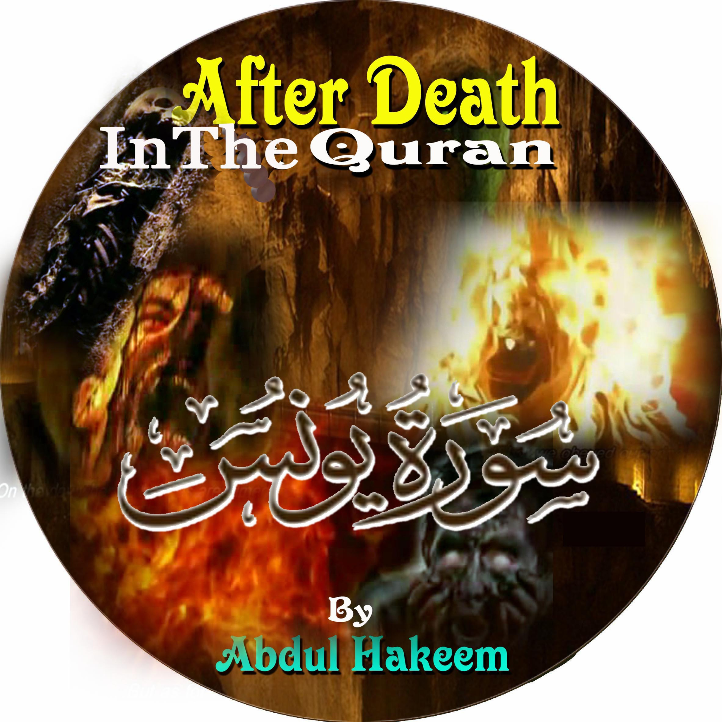 Islamic Teachings Ghwww.youtube.com/@BabaTundehakmann