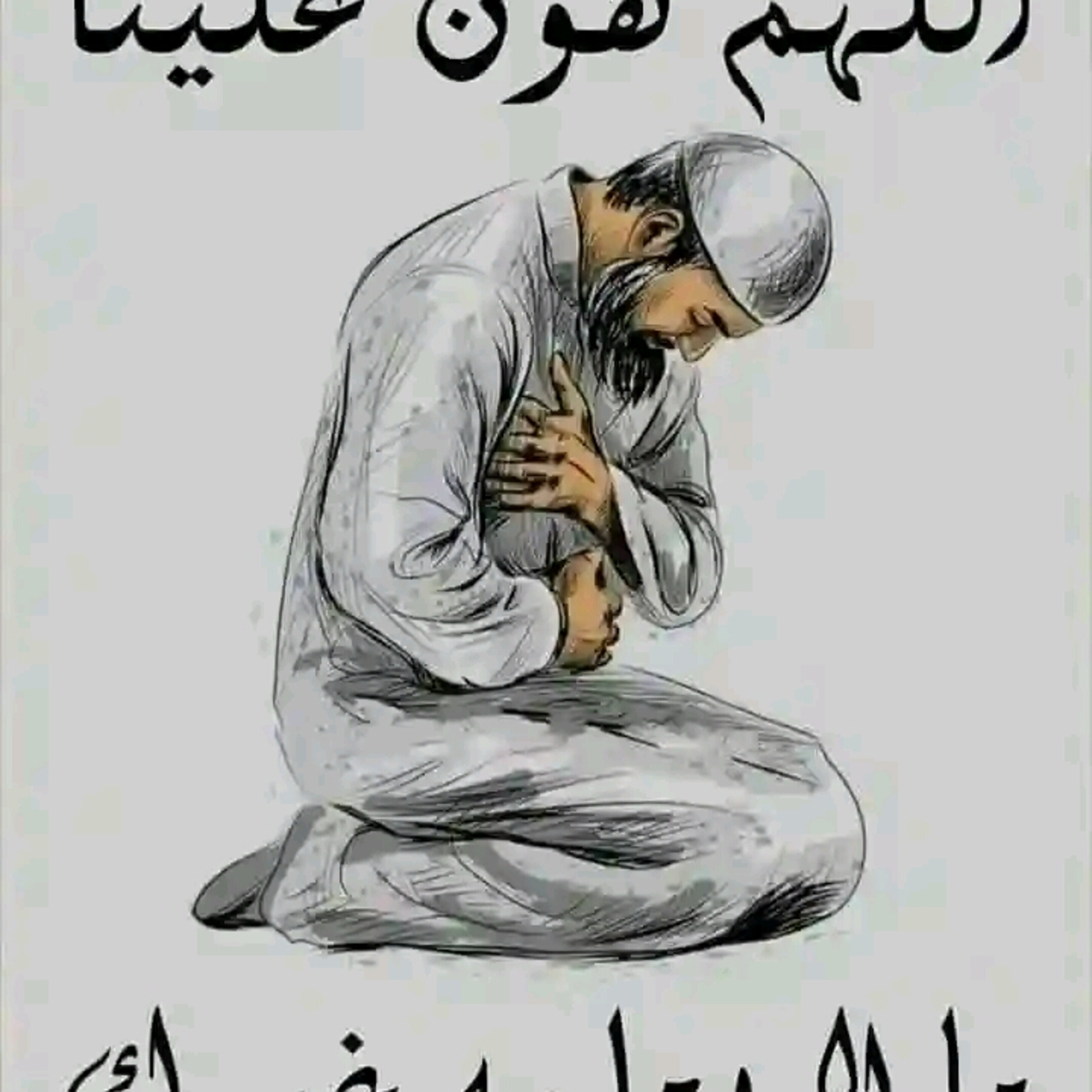 Islamic Teachings Ghwww.youtube.com/@BabaTundehakmann