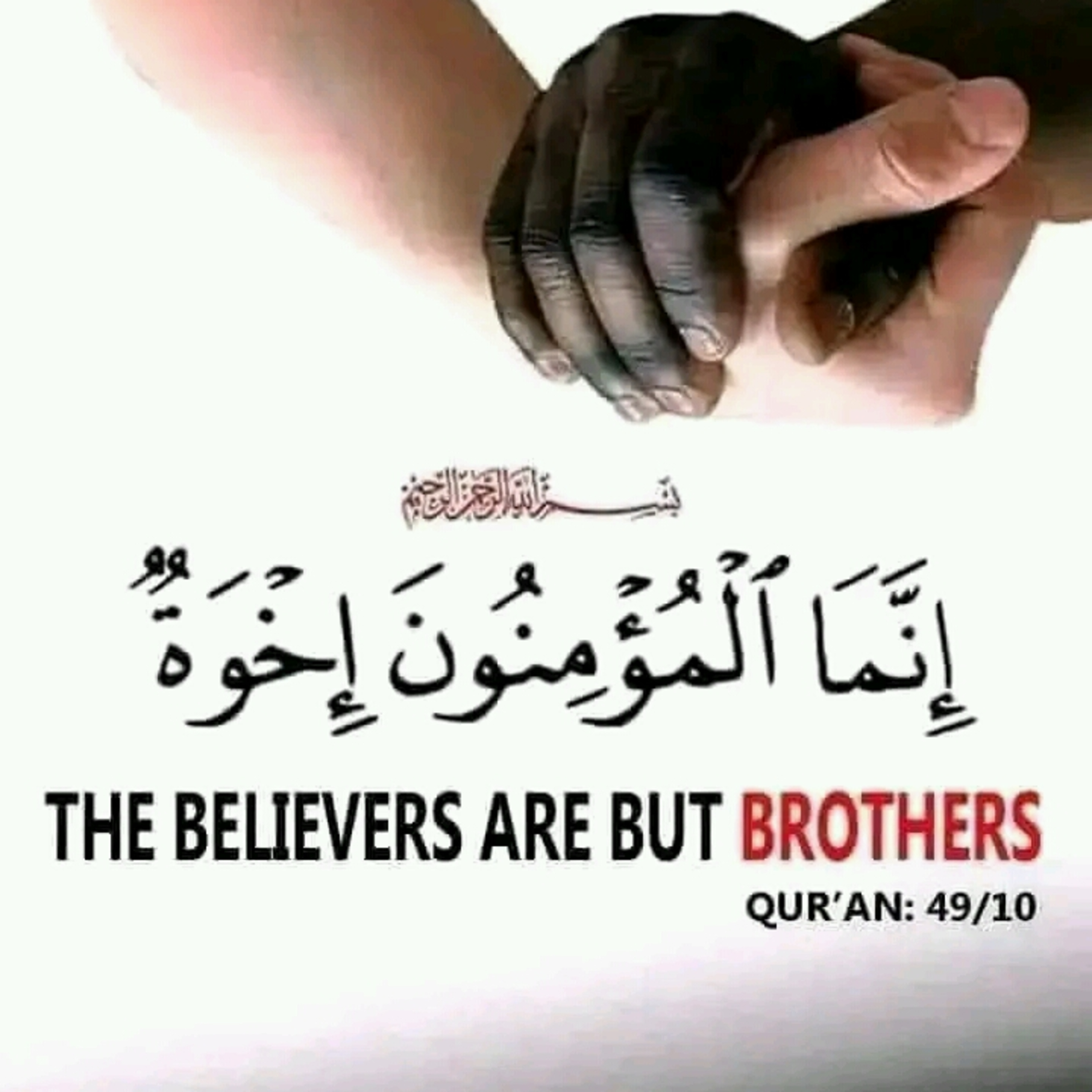 Islamic Teachings Ghwww.youtube.com/@BabaTundehakmann