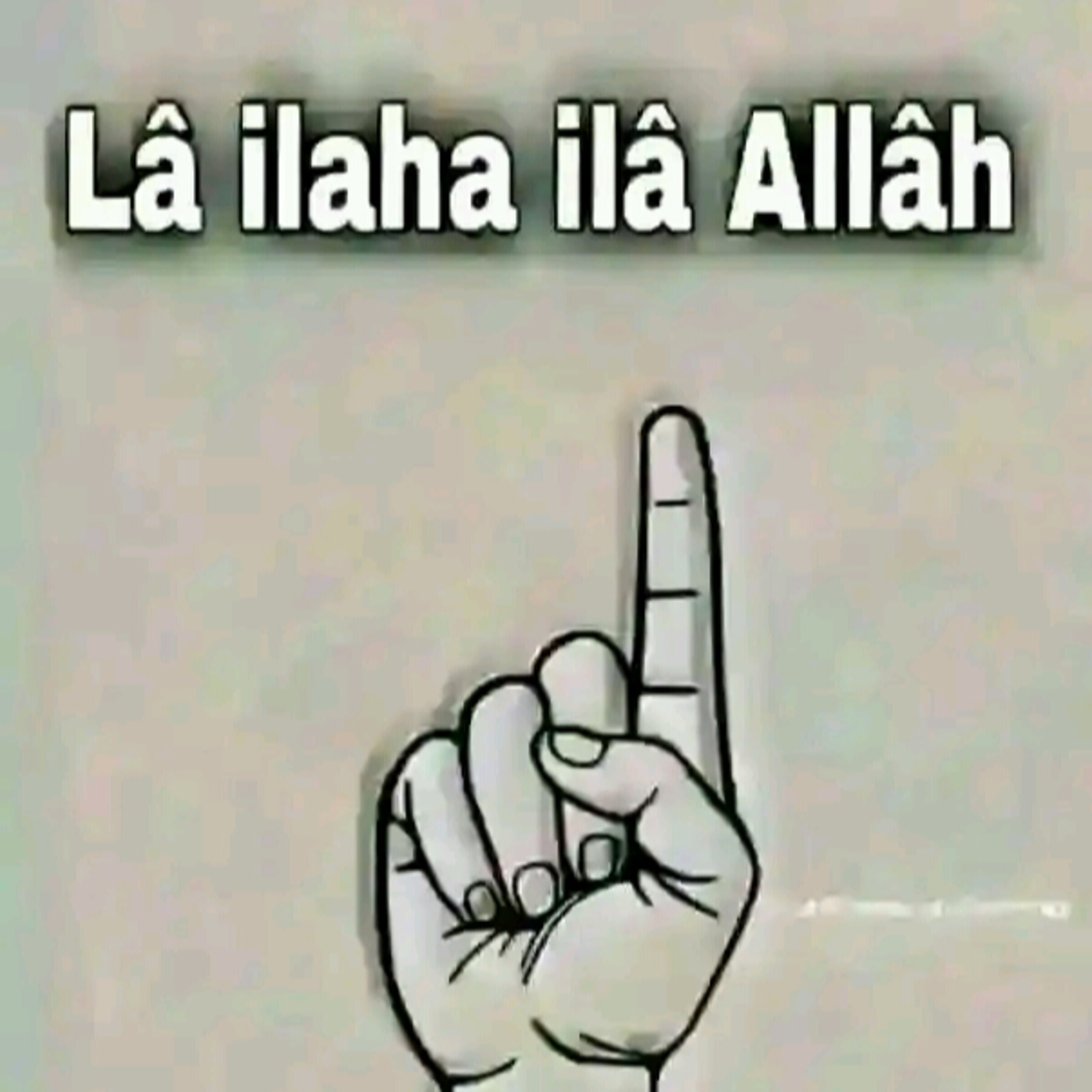 آخر خطبة للنبي محمد episode artwork