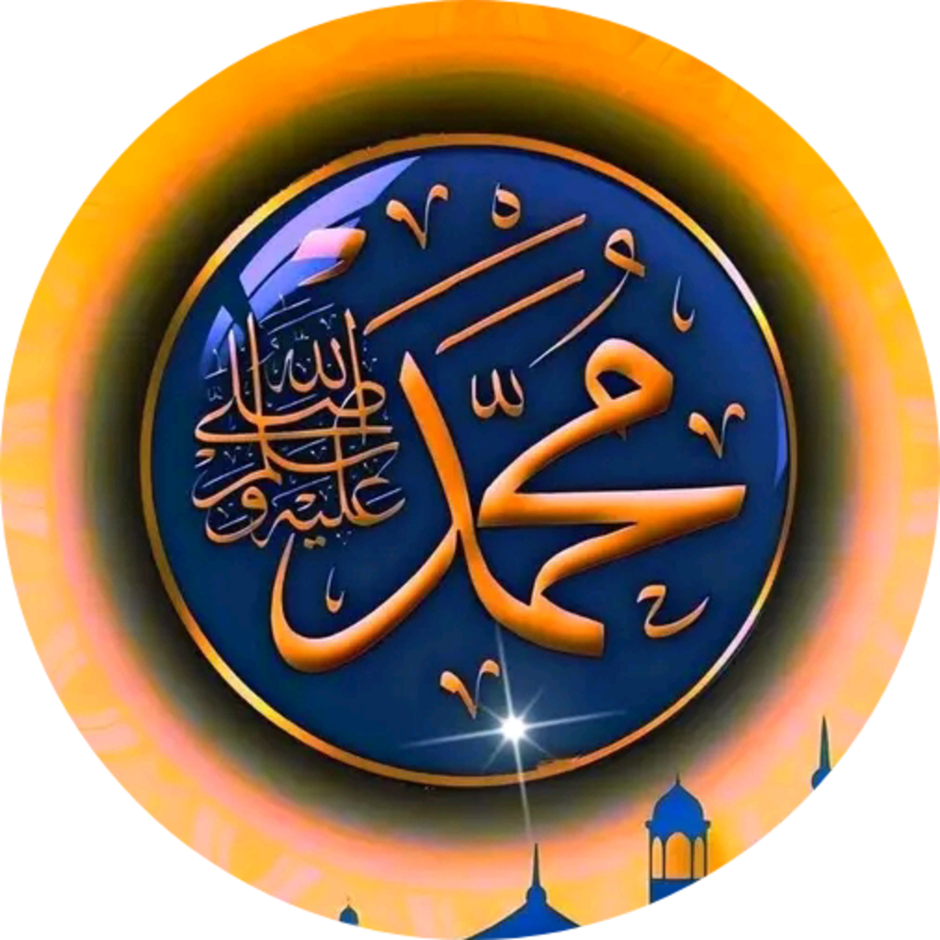 ALLAHUMA AKARAM episode artwork