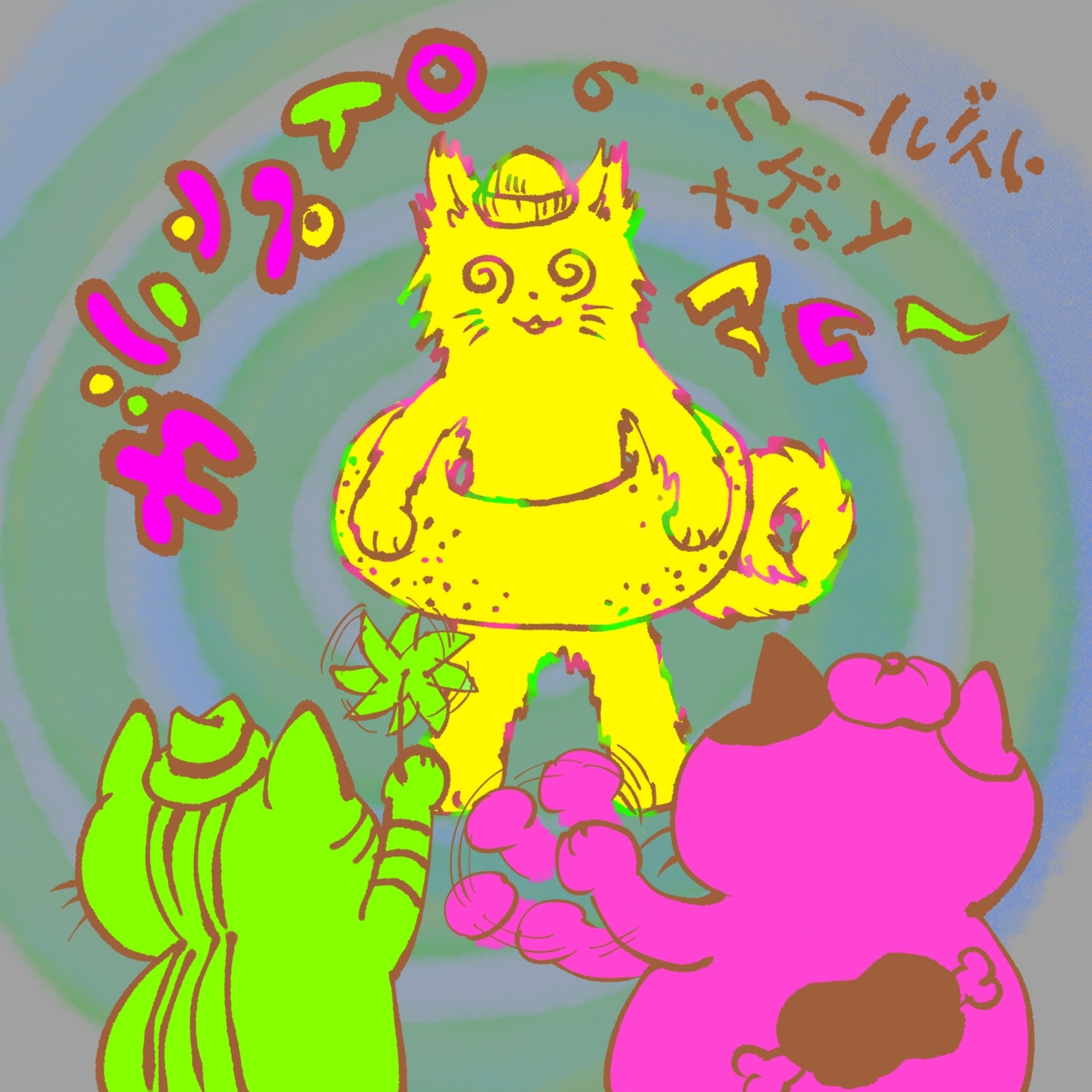 【29ナゲット目】砂をアム（アムする男 ）-恥ダメ飯- episode artwork