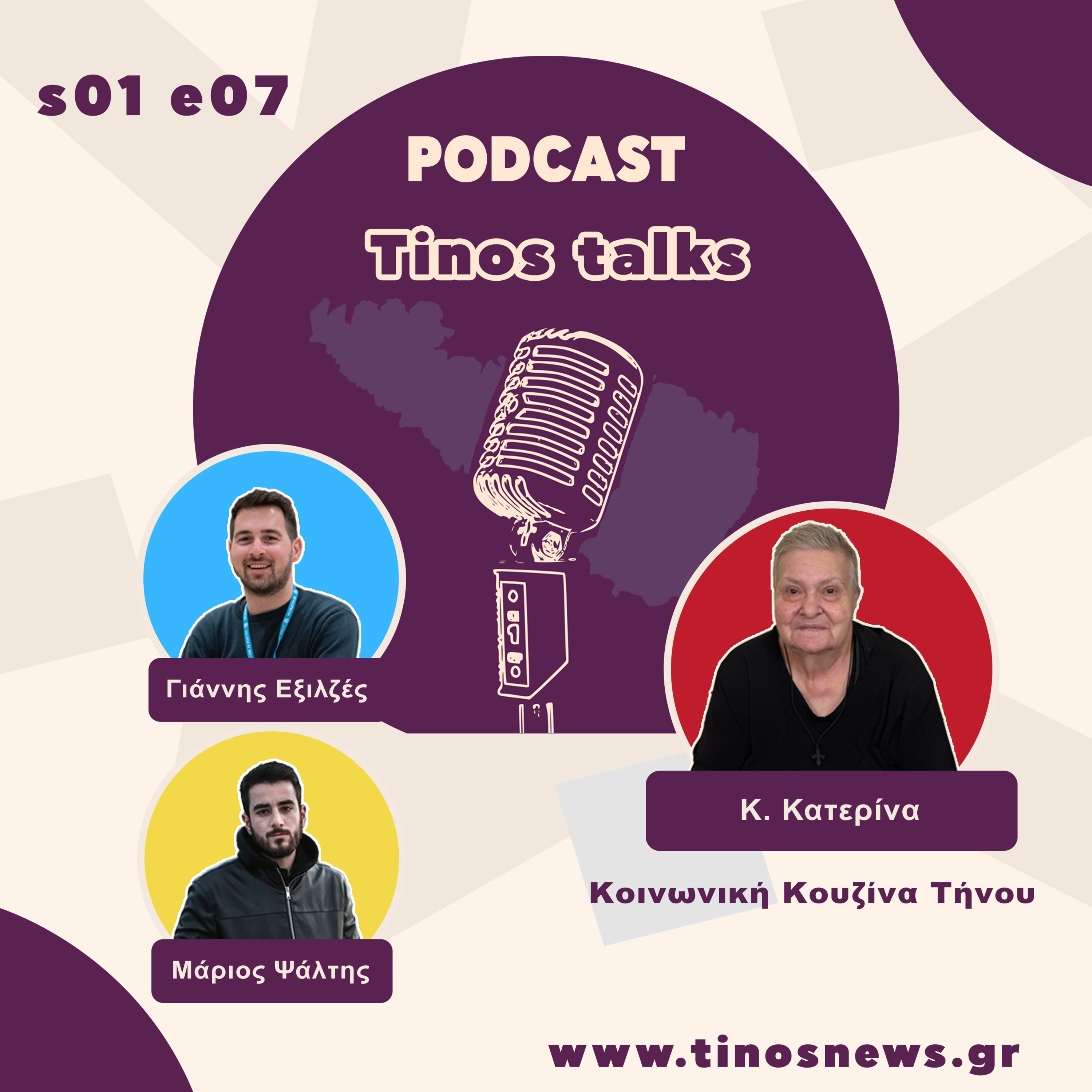 Tinos Talks