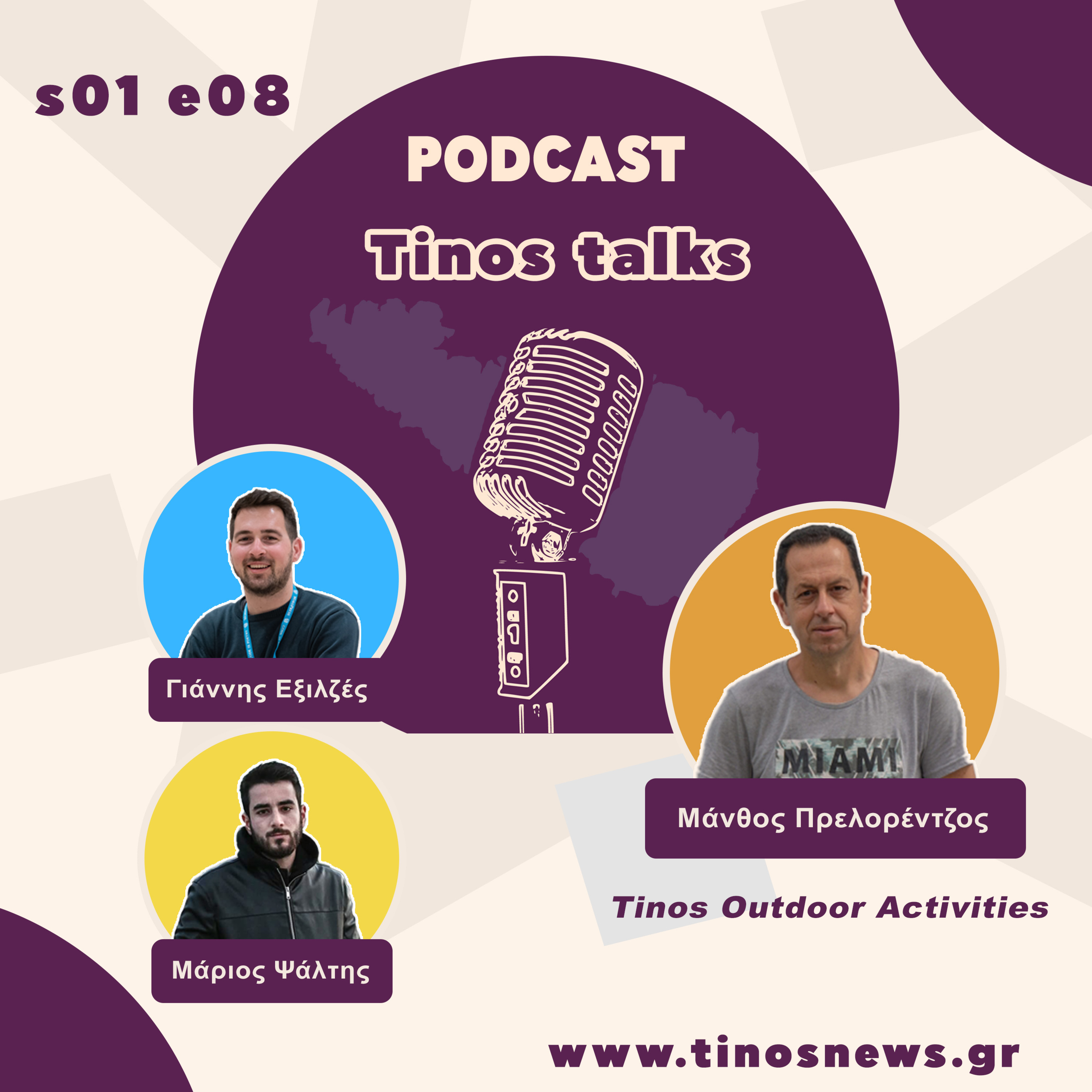 Tinos Talks
