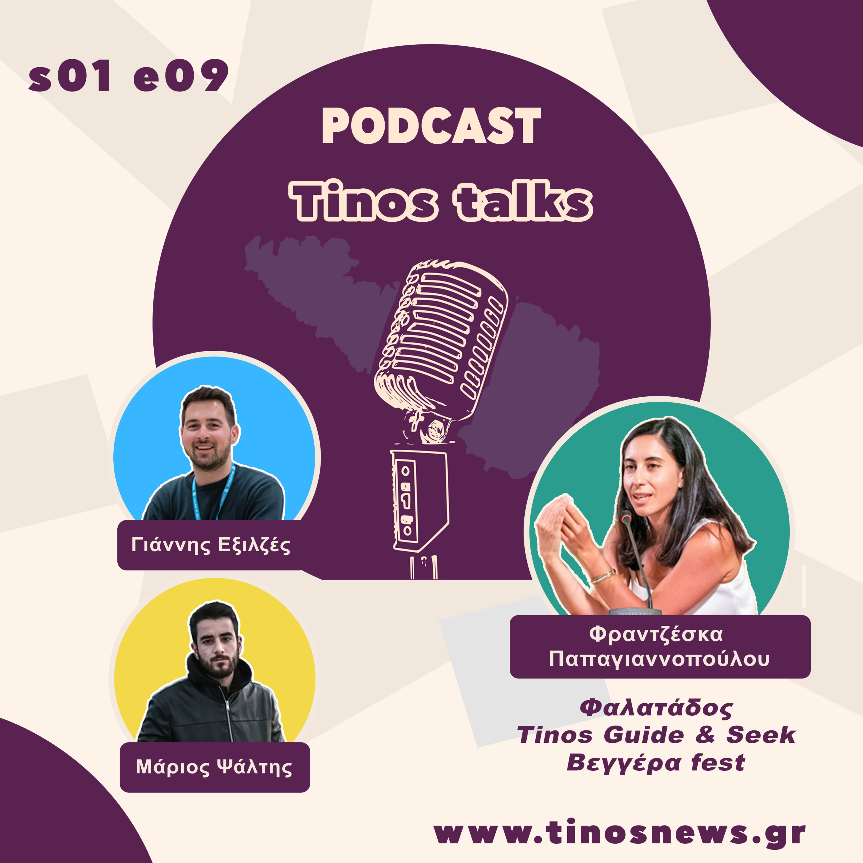 Tinos Talks