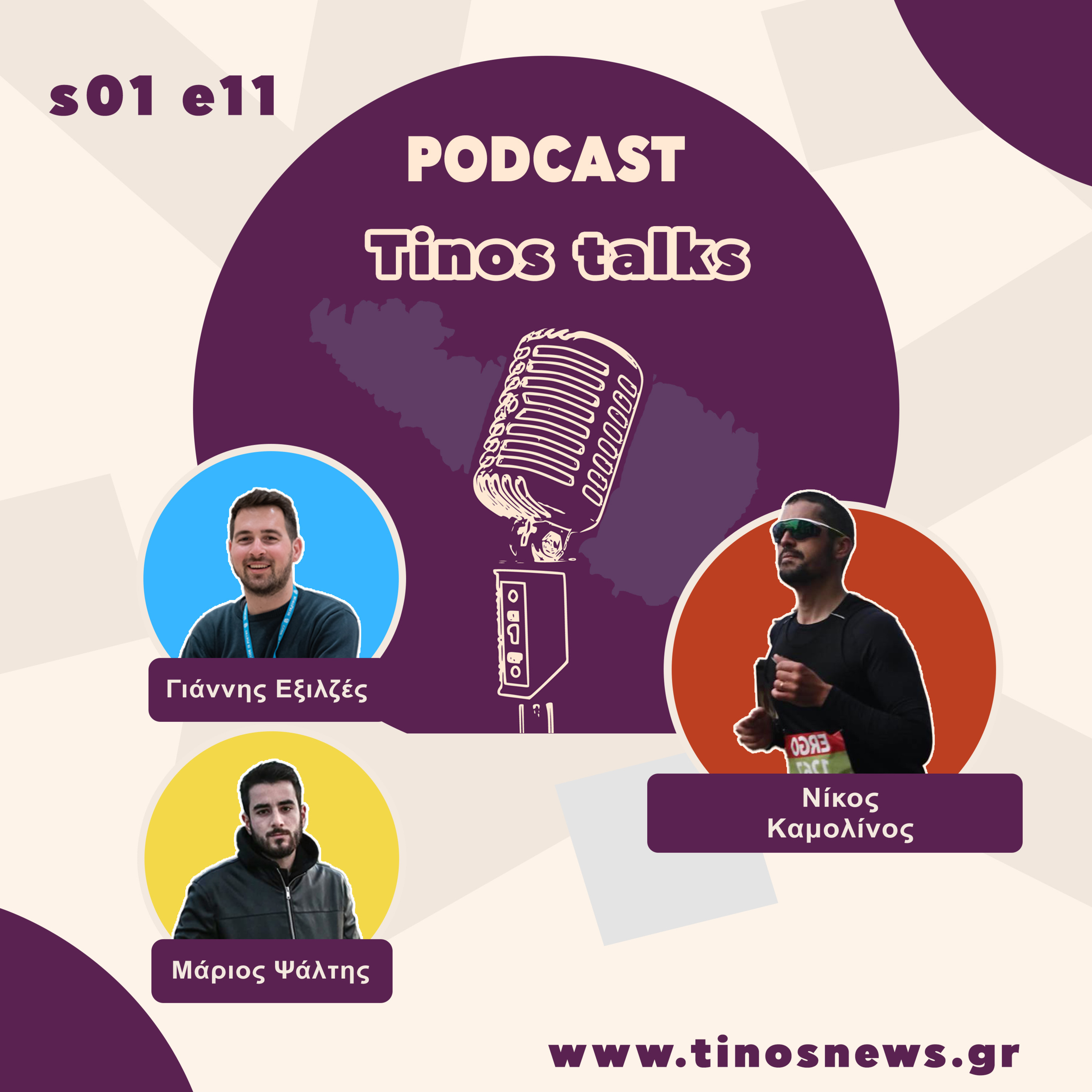 Tinos Talks