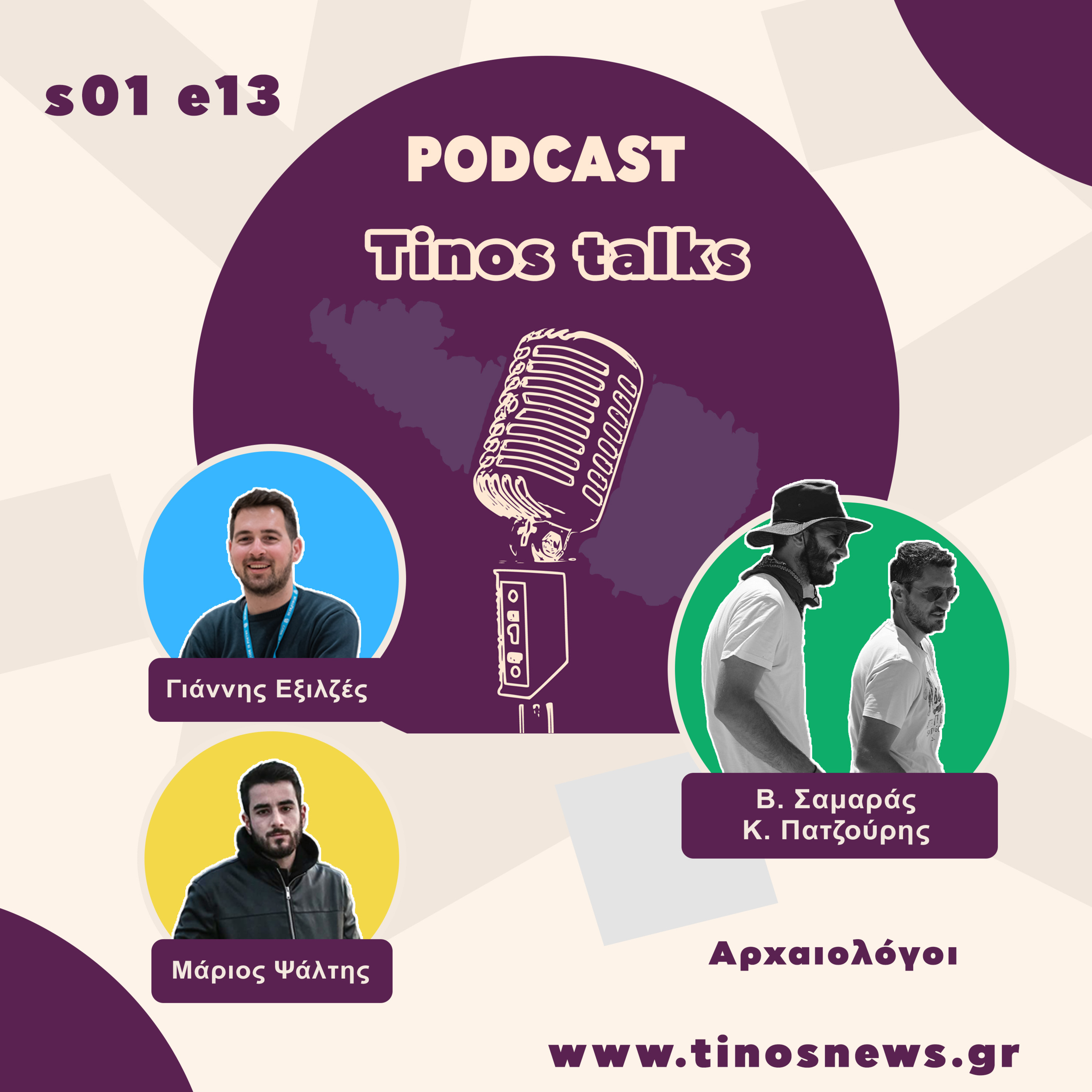 Tinos Talks