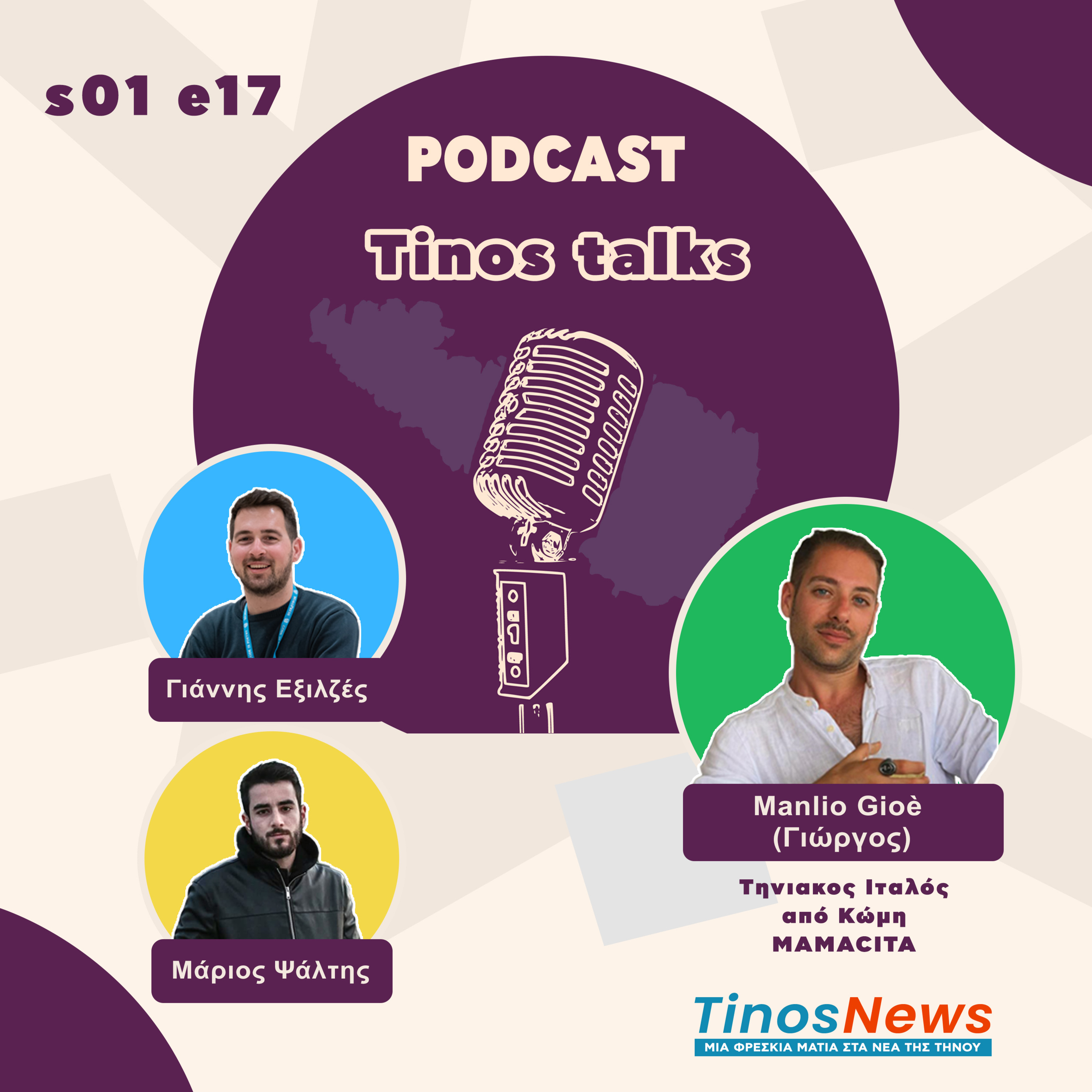 Tinos Talks