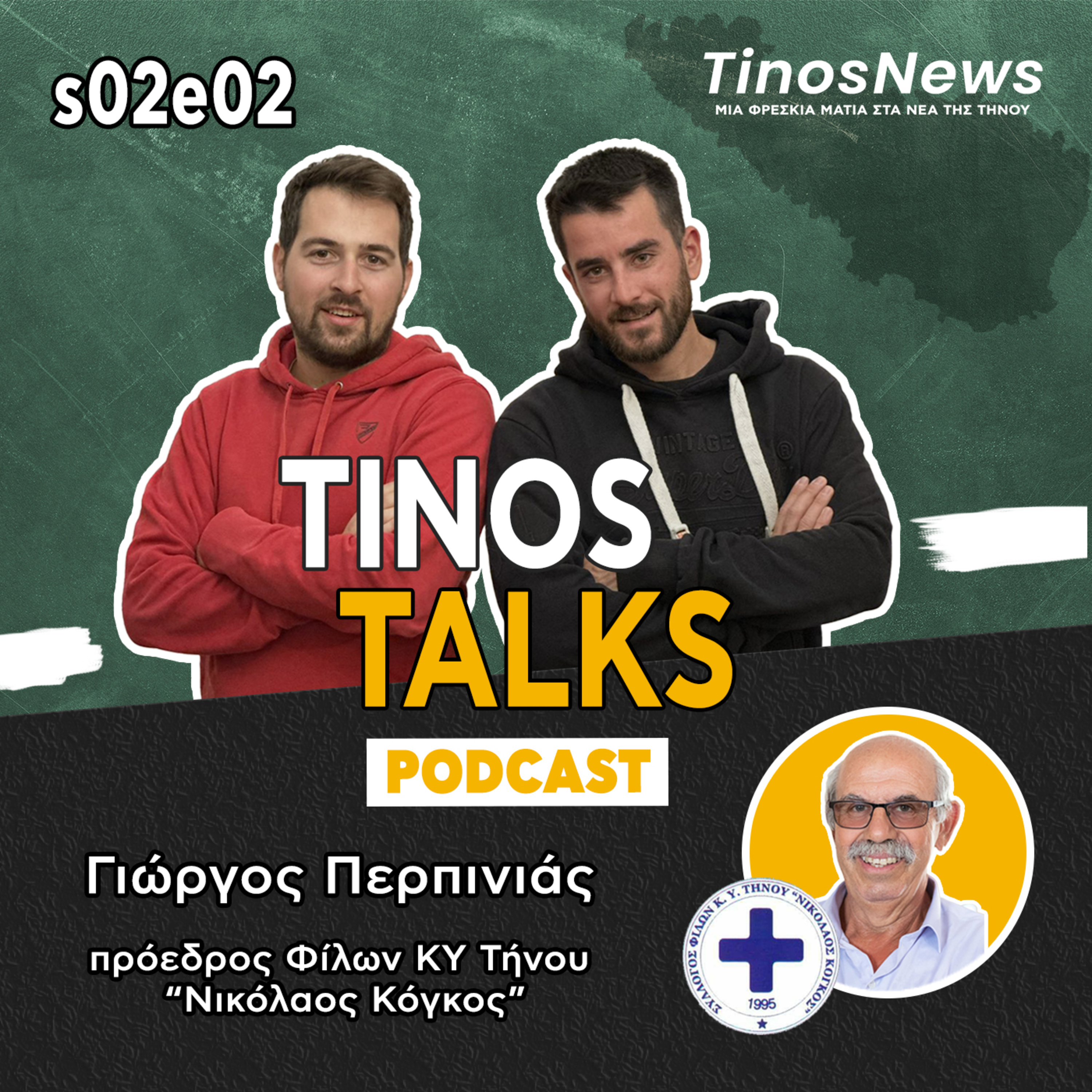 Tinos Talks