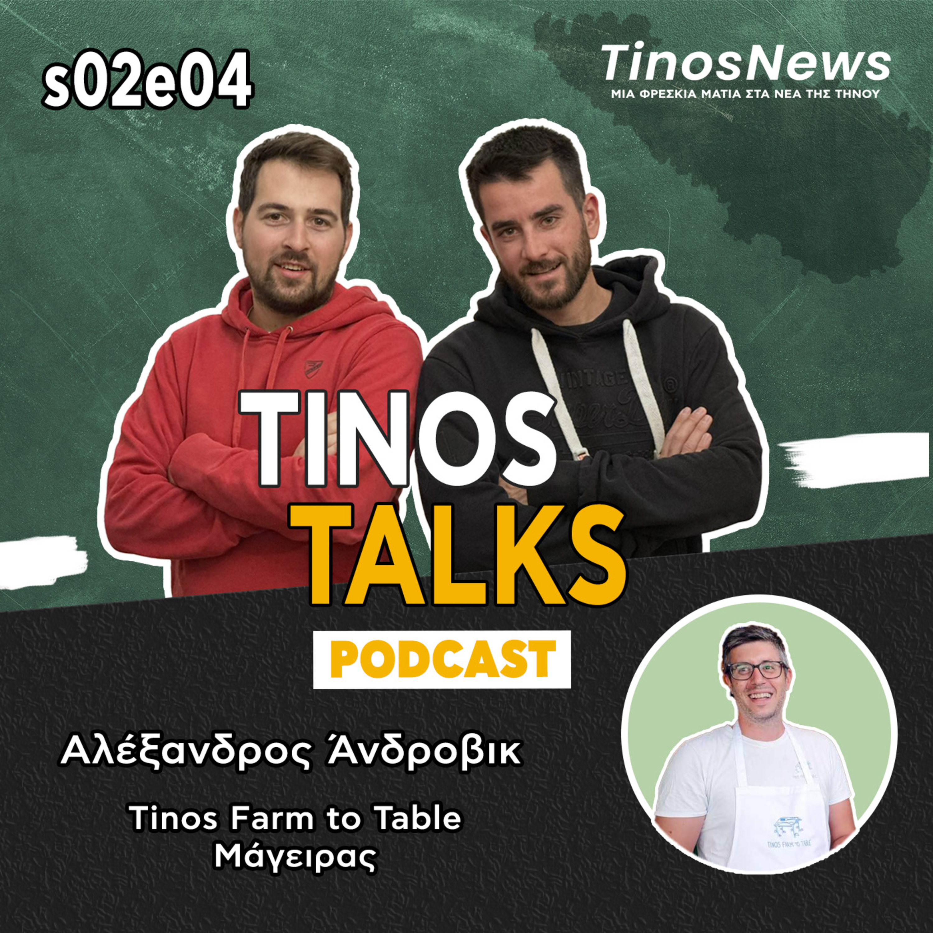 Tinos Talks