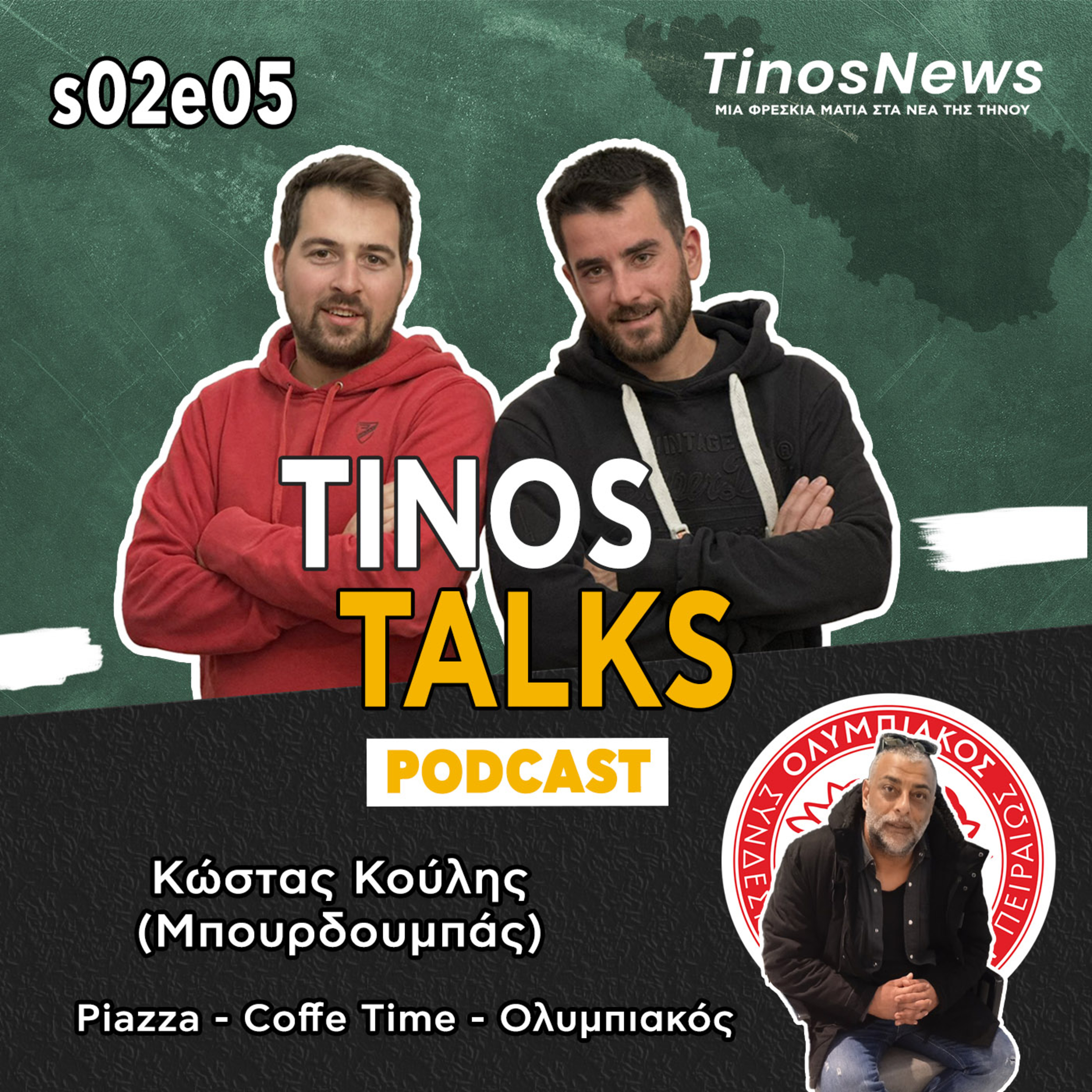 Tinos Talks