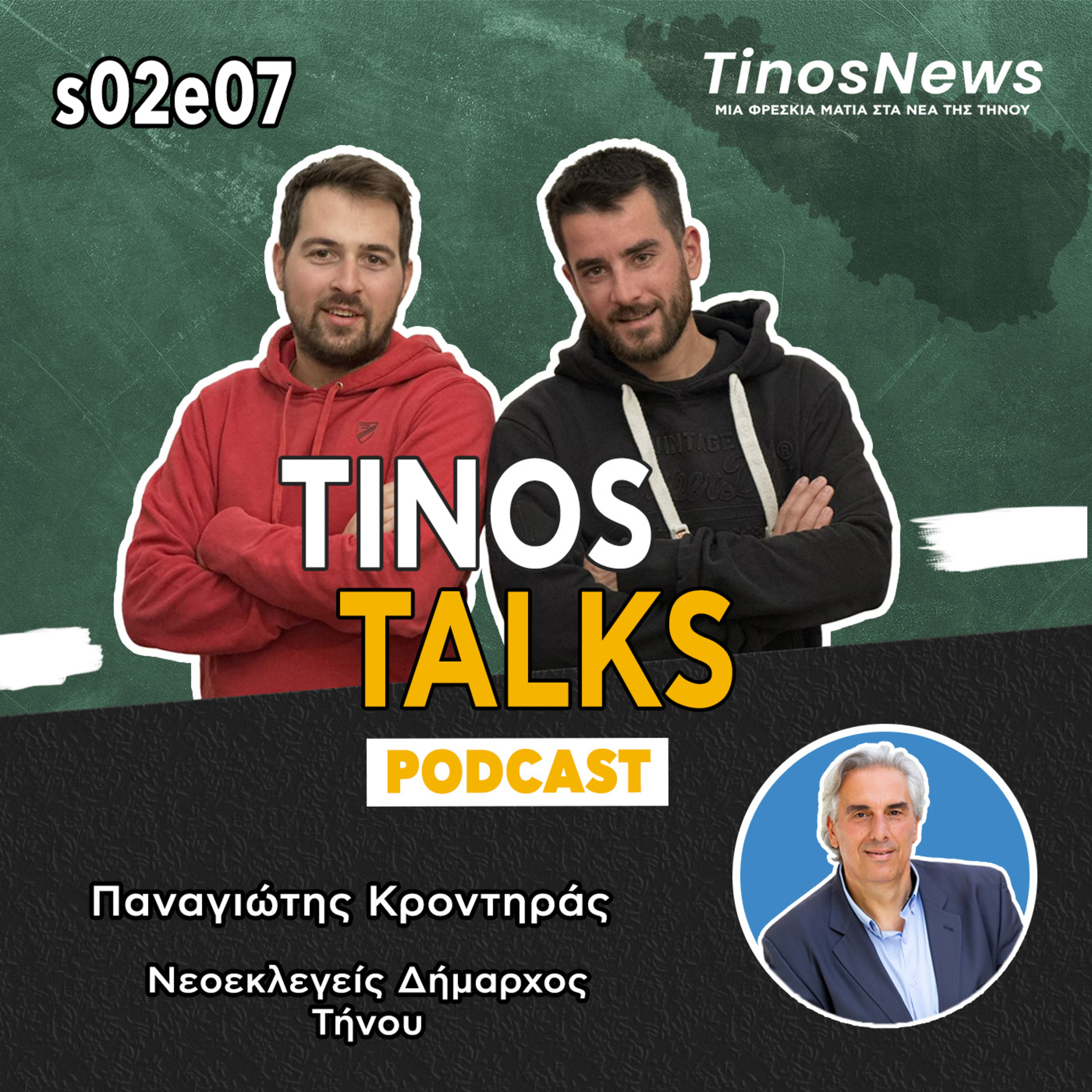Tinos Talks