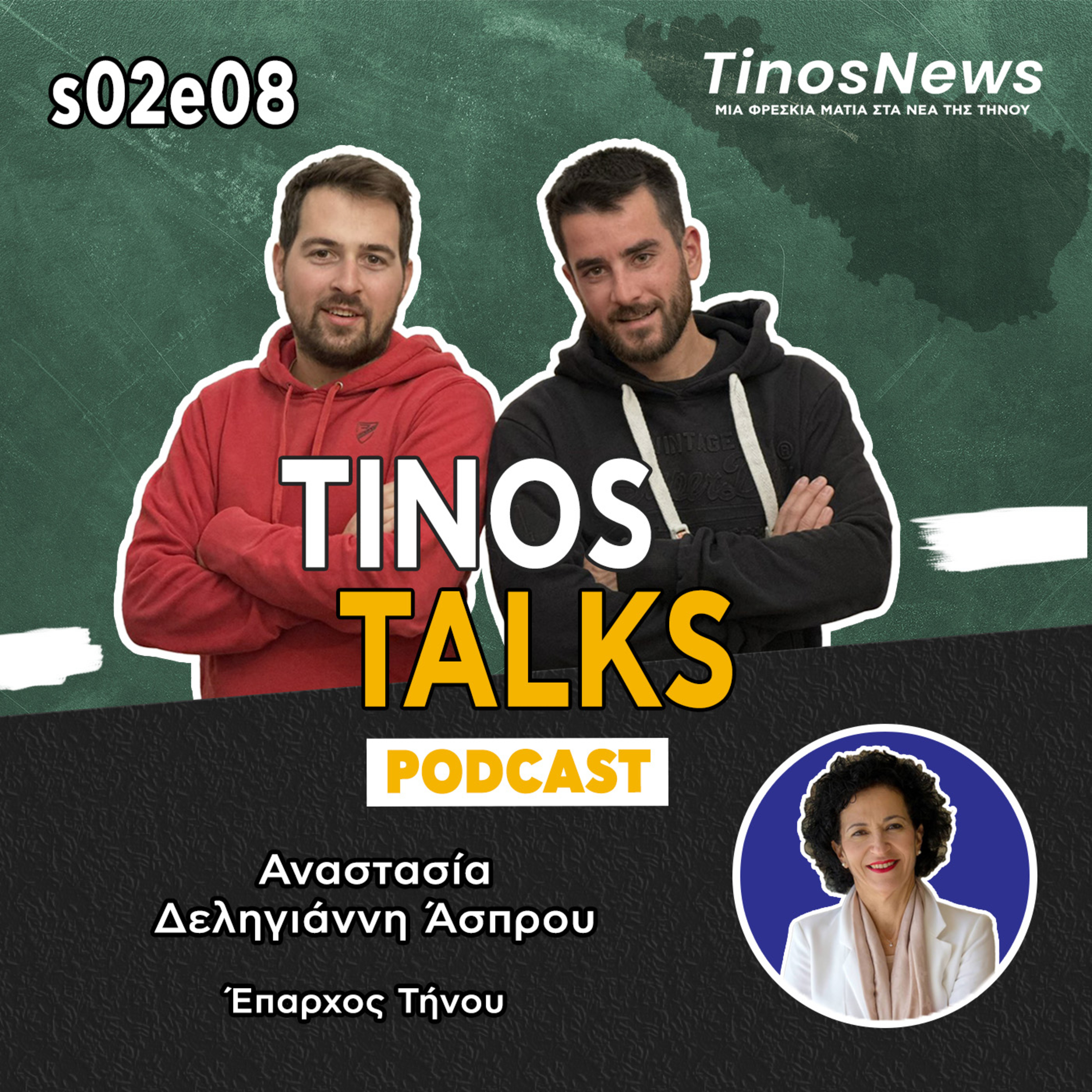 Tinos Talks