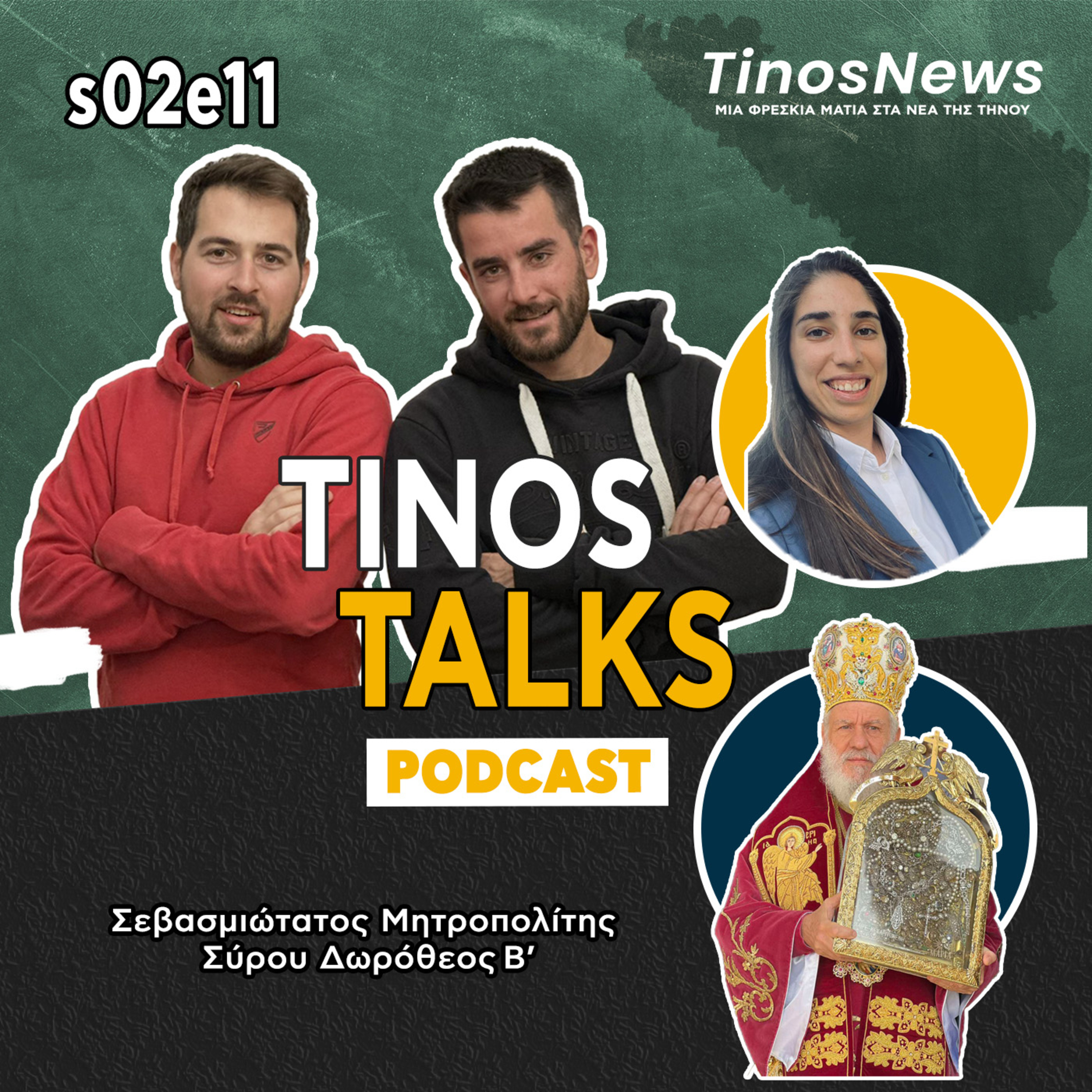 Tinos Talks