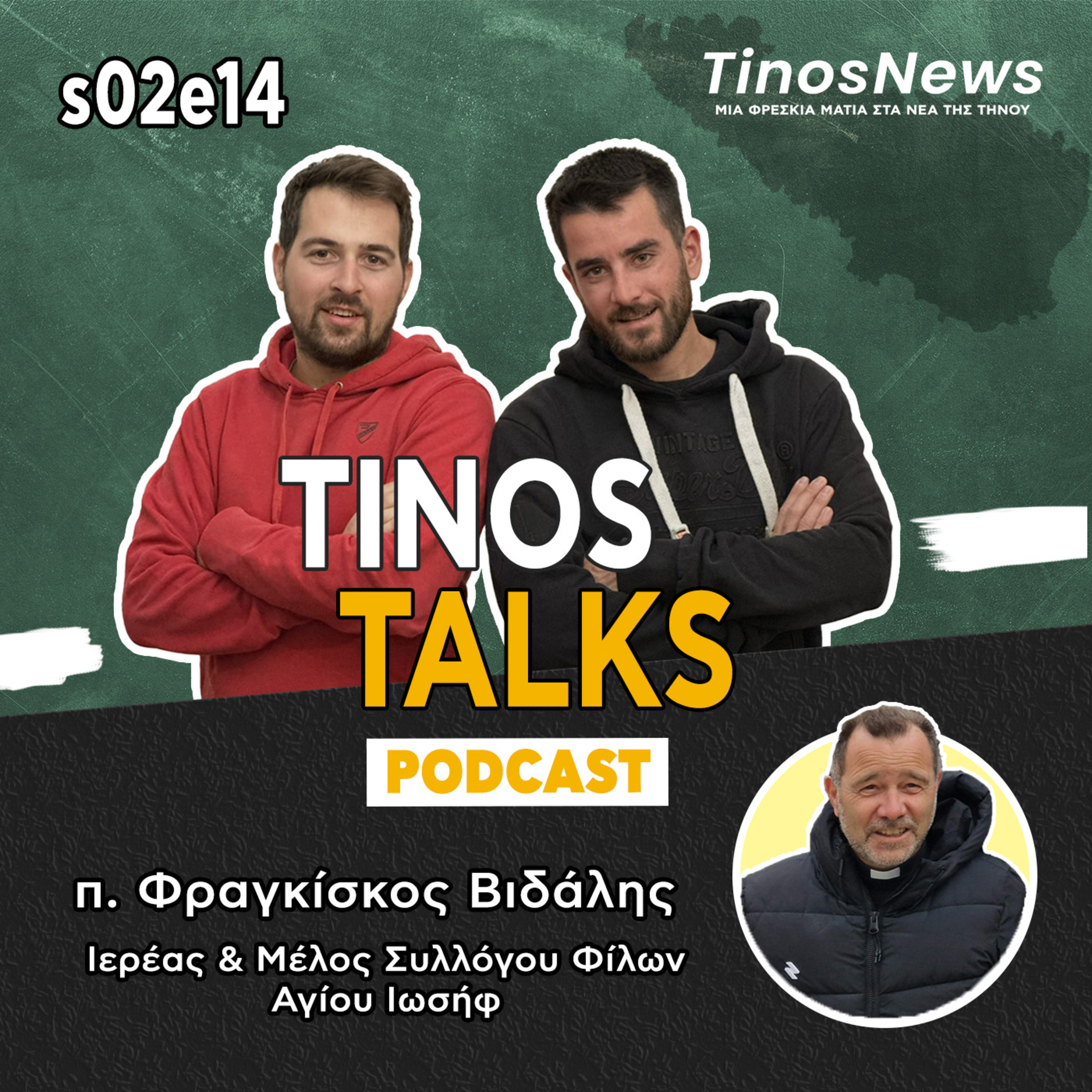 Tinos Talks
