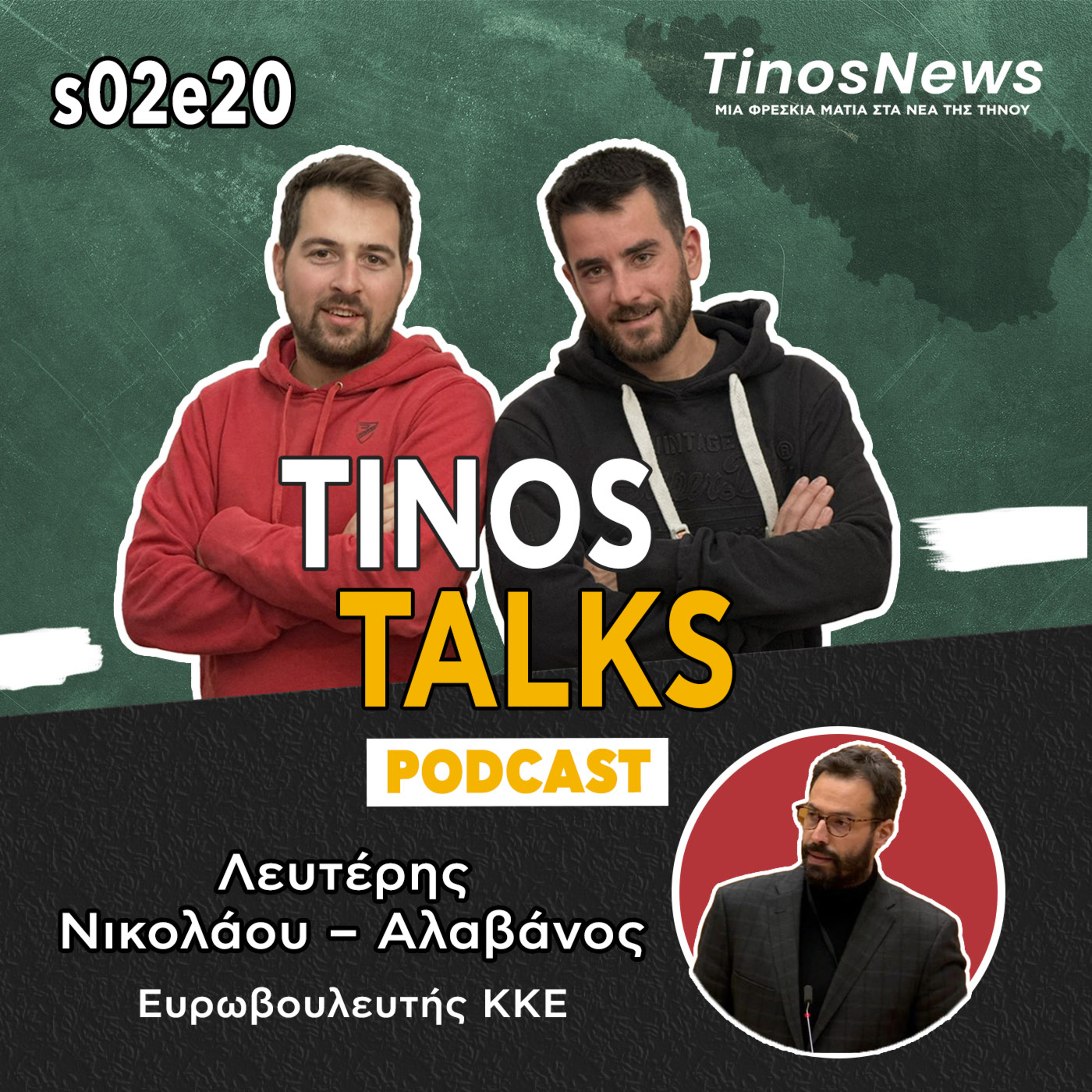 Tinos Talks