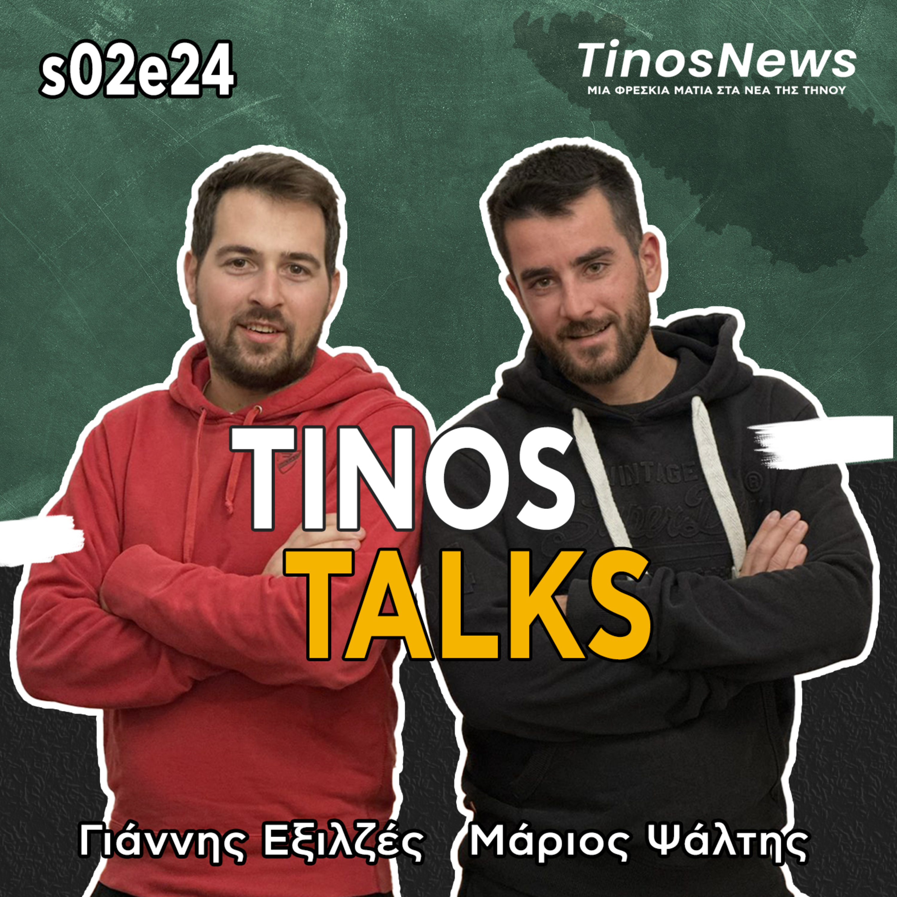 Tinos Talks