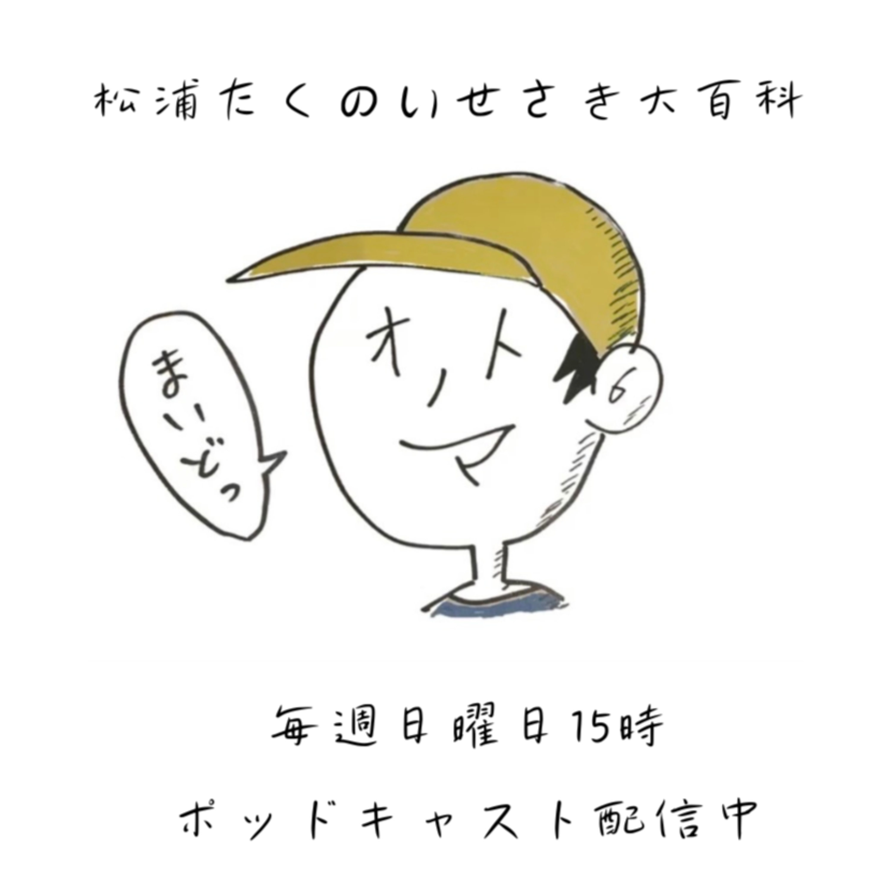 いせさきFM(FM76.9:ナナロック)