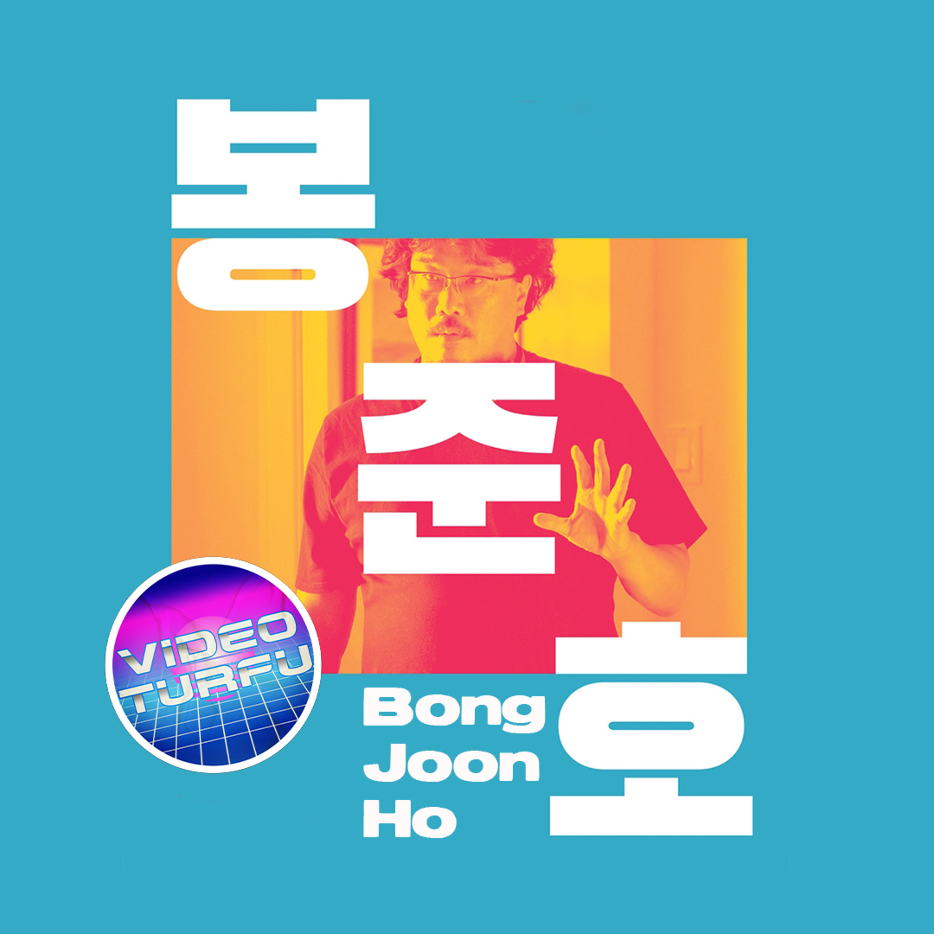 E04 - BONG JOON-HO episode artwork