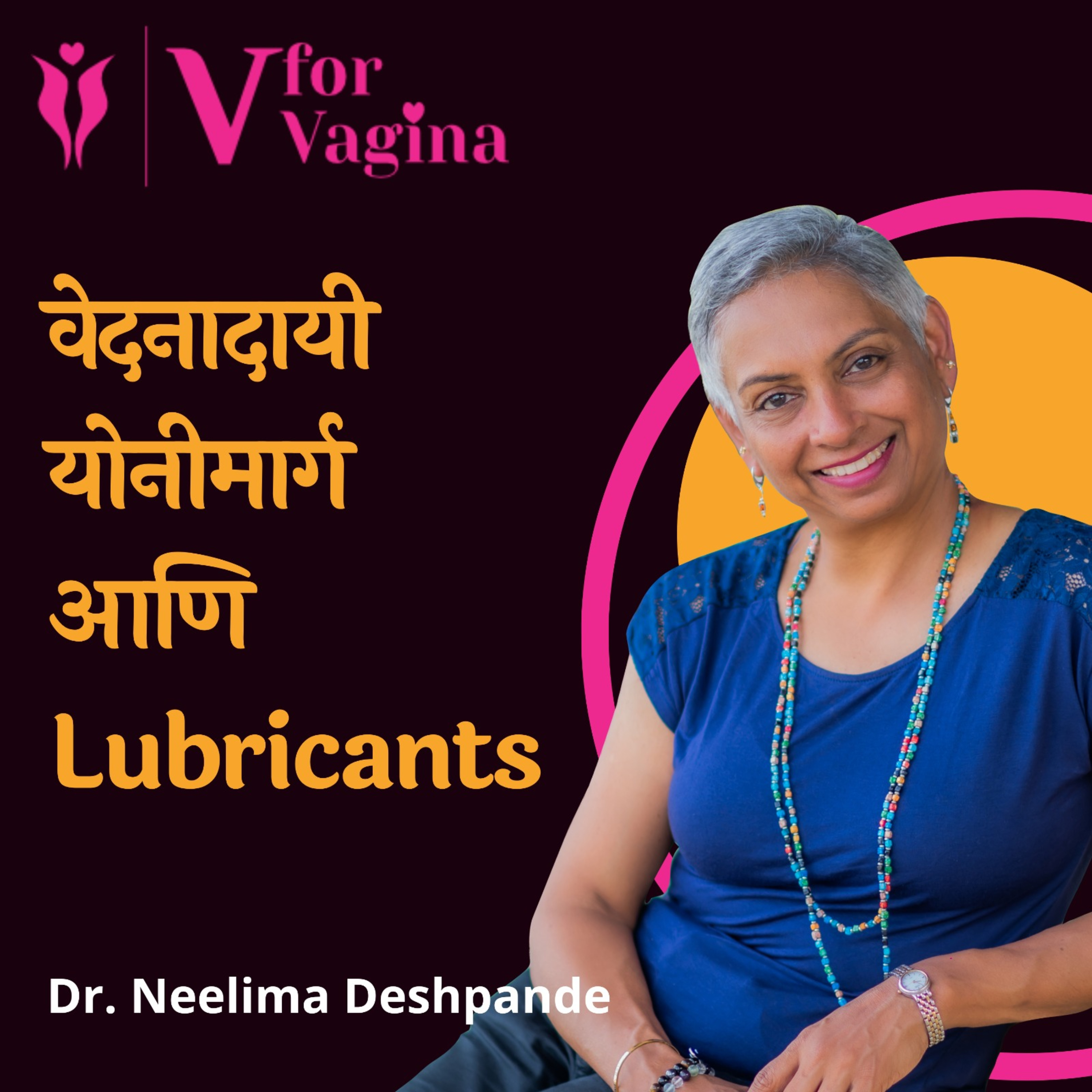 V for Vagina