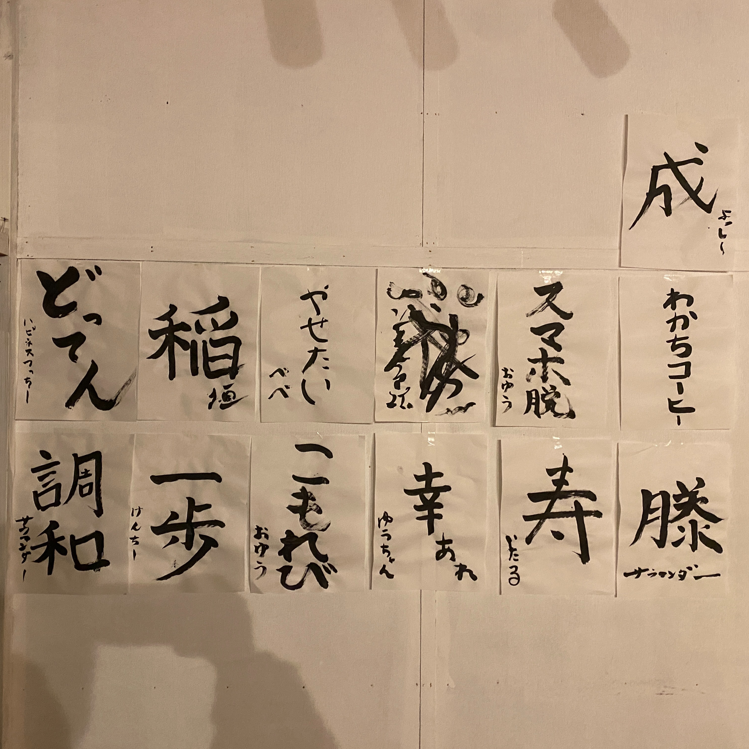 ep.39 2024年、3人が「これは絶対にやろう」と思っていること episode artwork