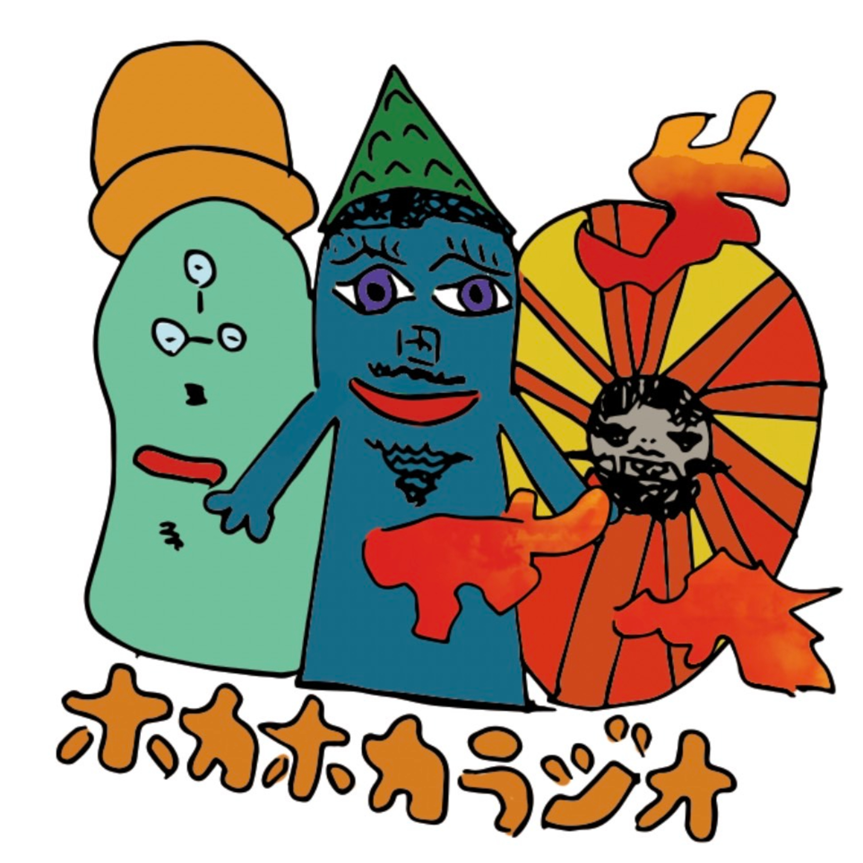 ep.74 社員旅行をちょっと真面目に振り返ろう episode artwork