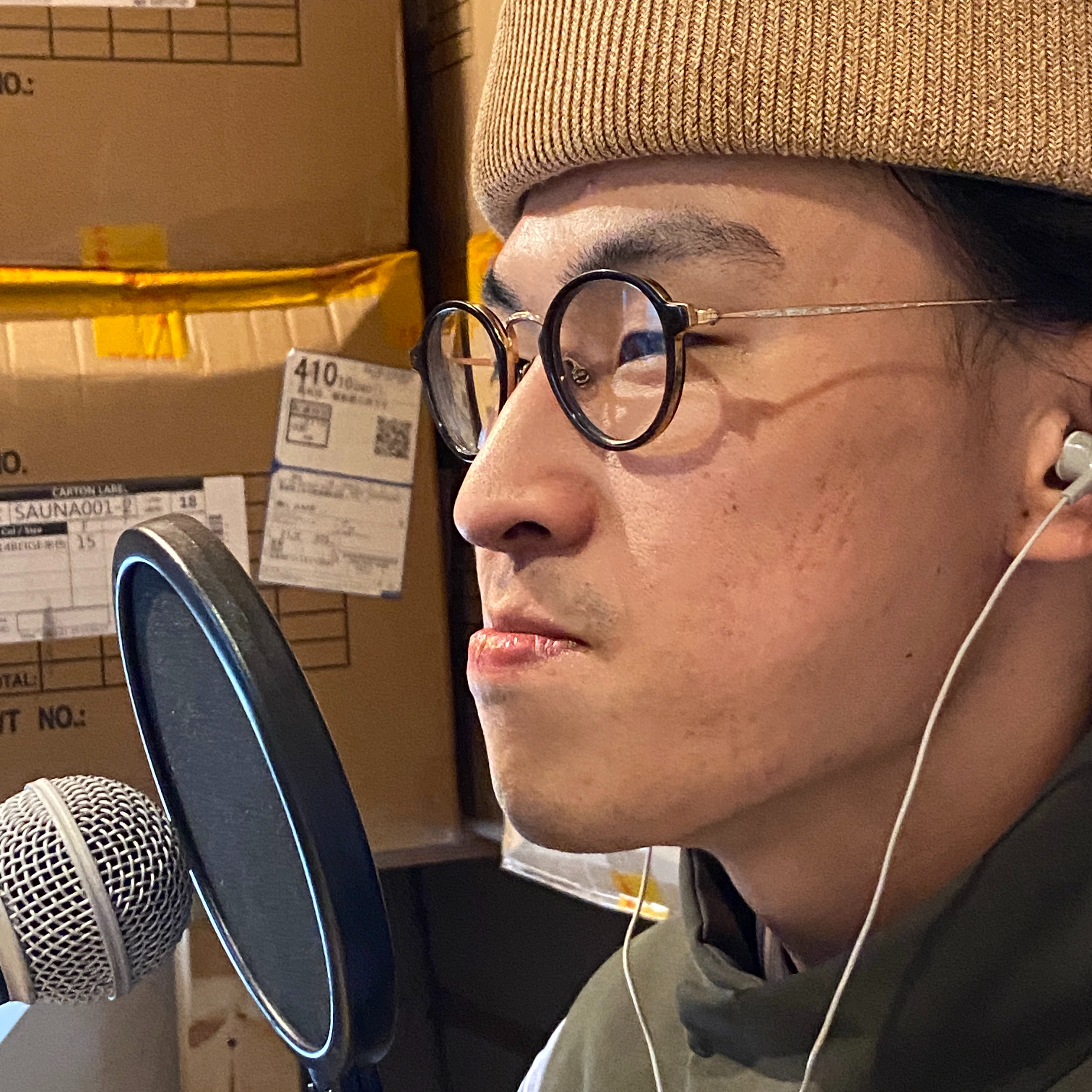 ep.84 ニューウイング吉田さんのTwitterを知っていますか？ episode artwork