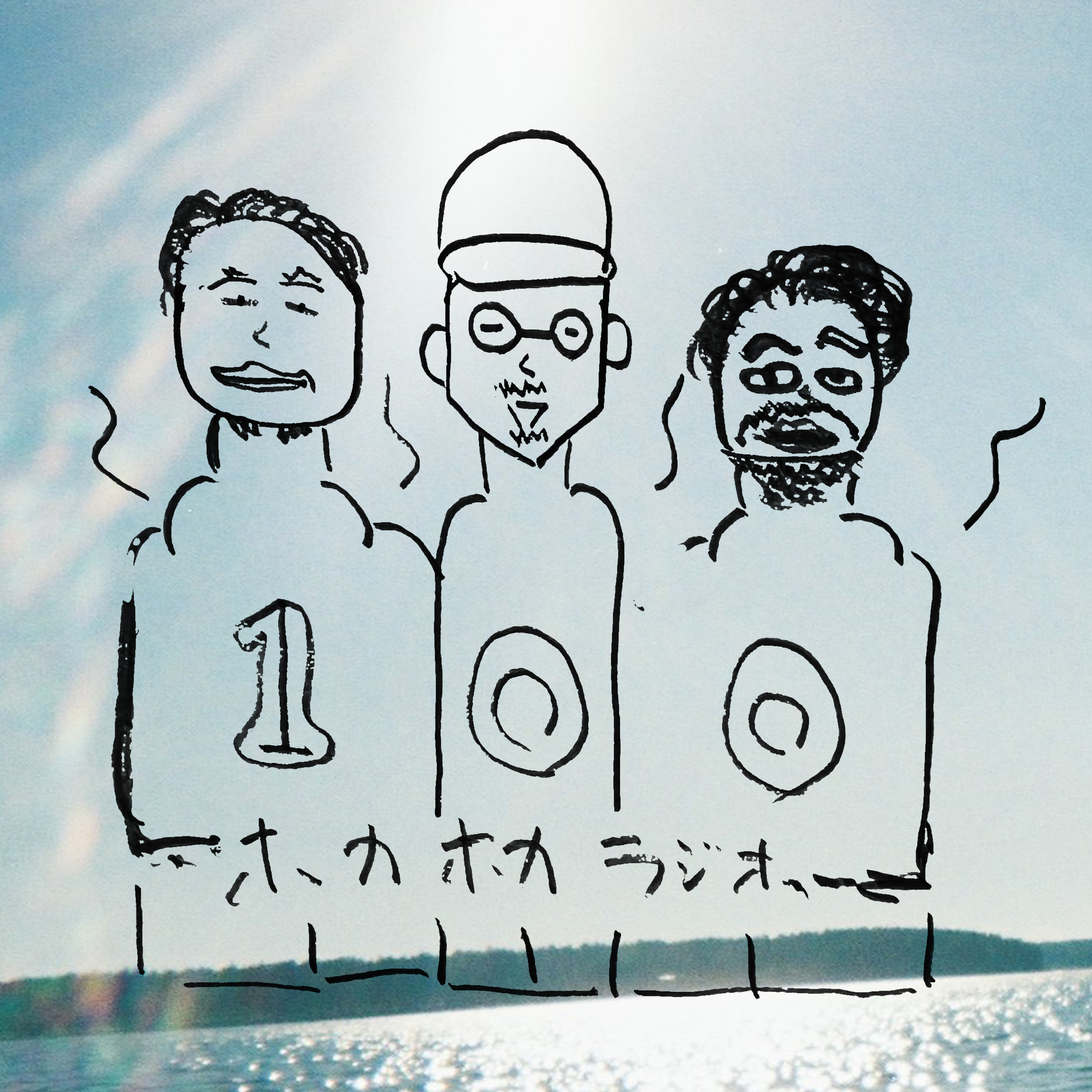 ep.100 ホカラジ軍団に感謝を込めて。100回記念の重大発表！ episode artwork