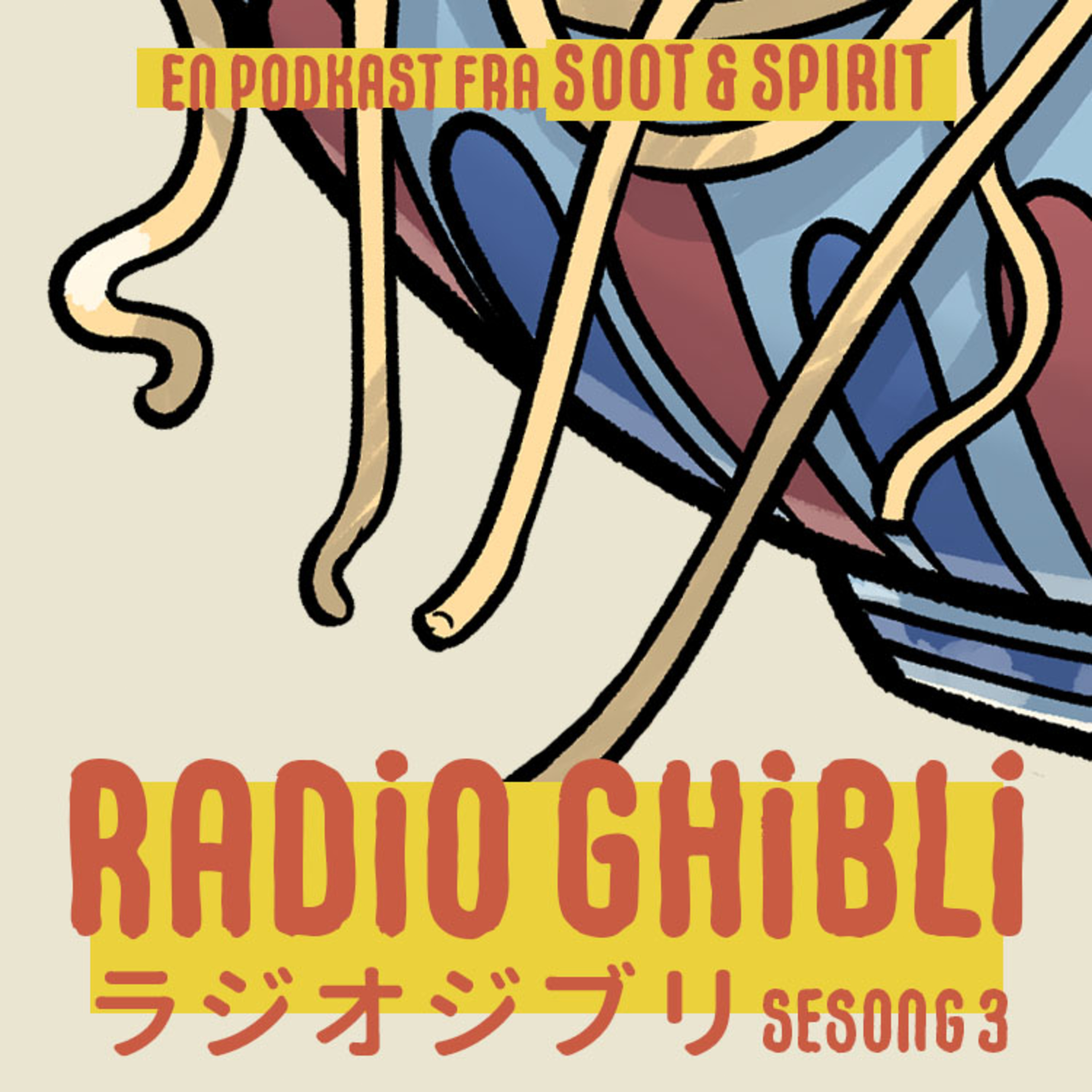 Radio Ghibli - En podkast om japanske Studio Ghibli