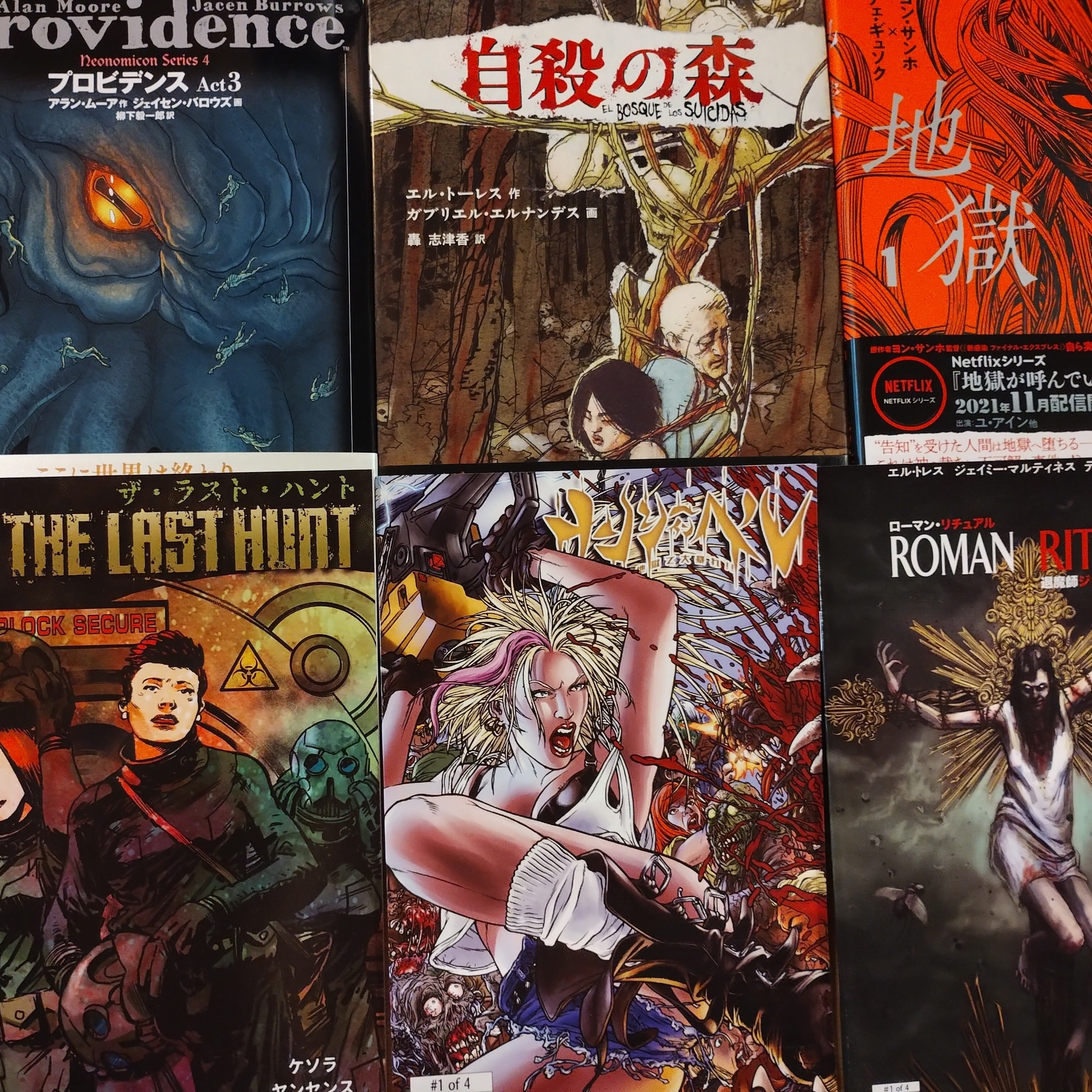 海外マンガの本棚