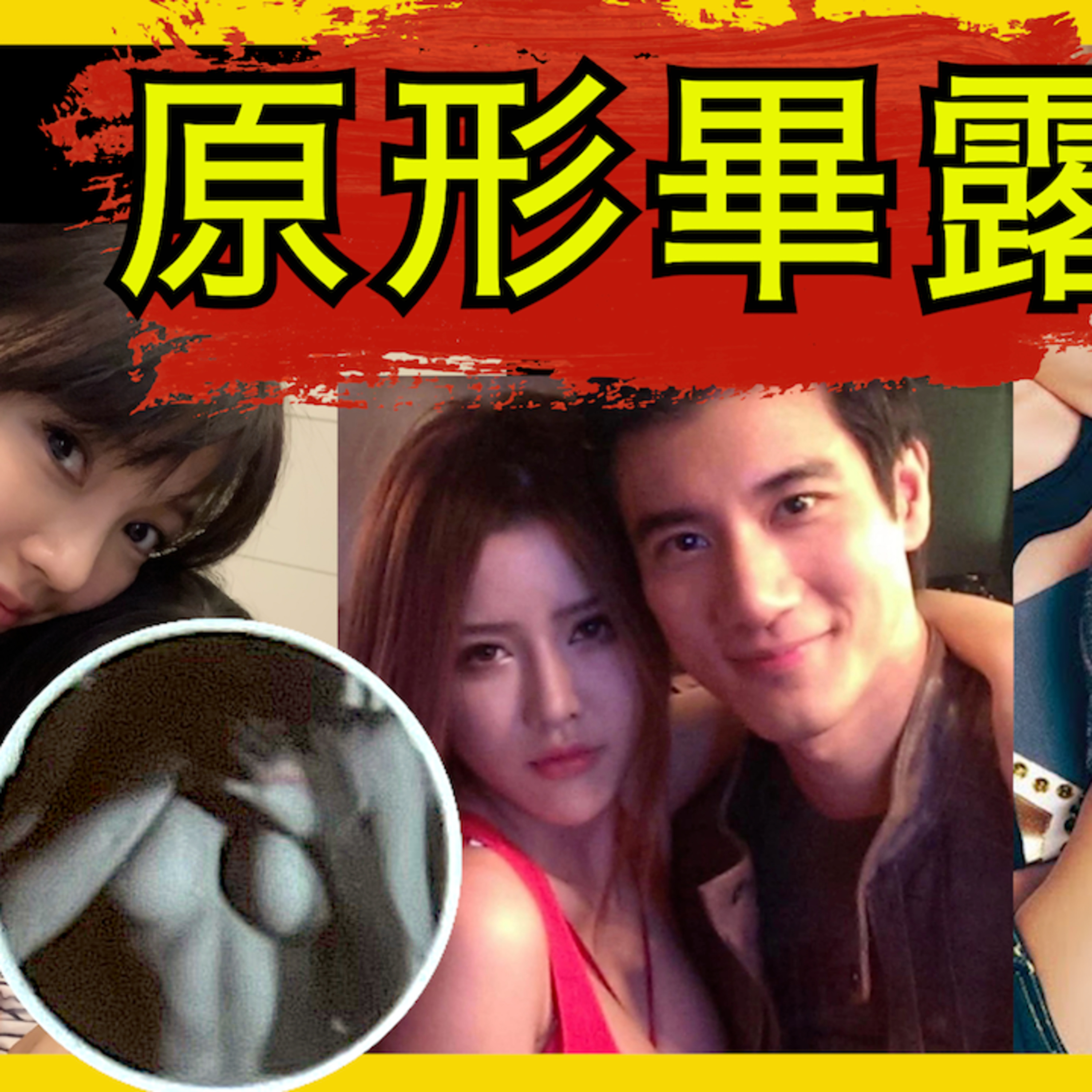 cover of episode Ep.7 王力宏李靚蕾事件 🔥PART 3