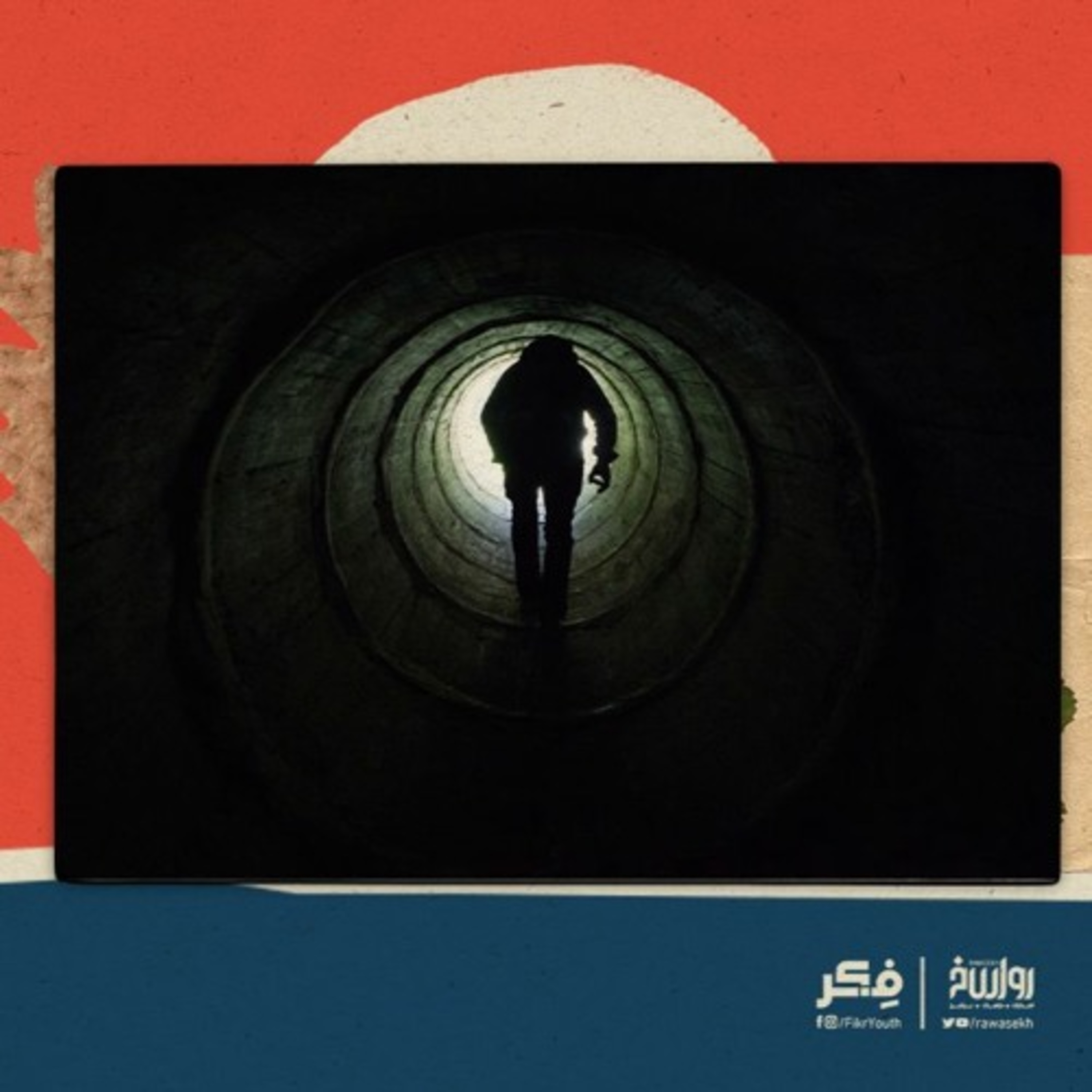 مليشيا الإلحاد، كيف بدأ الإلحاد الجديد؟!