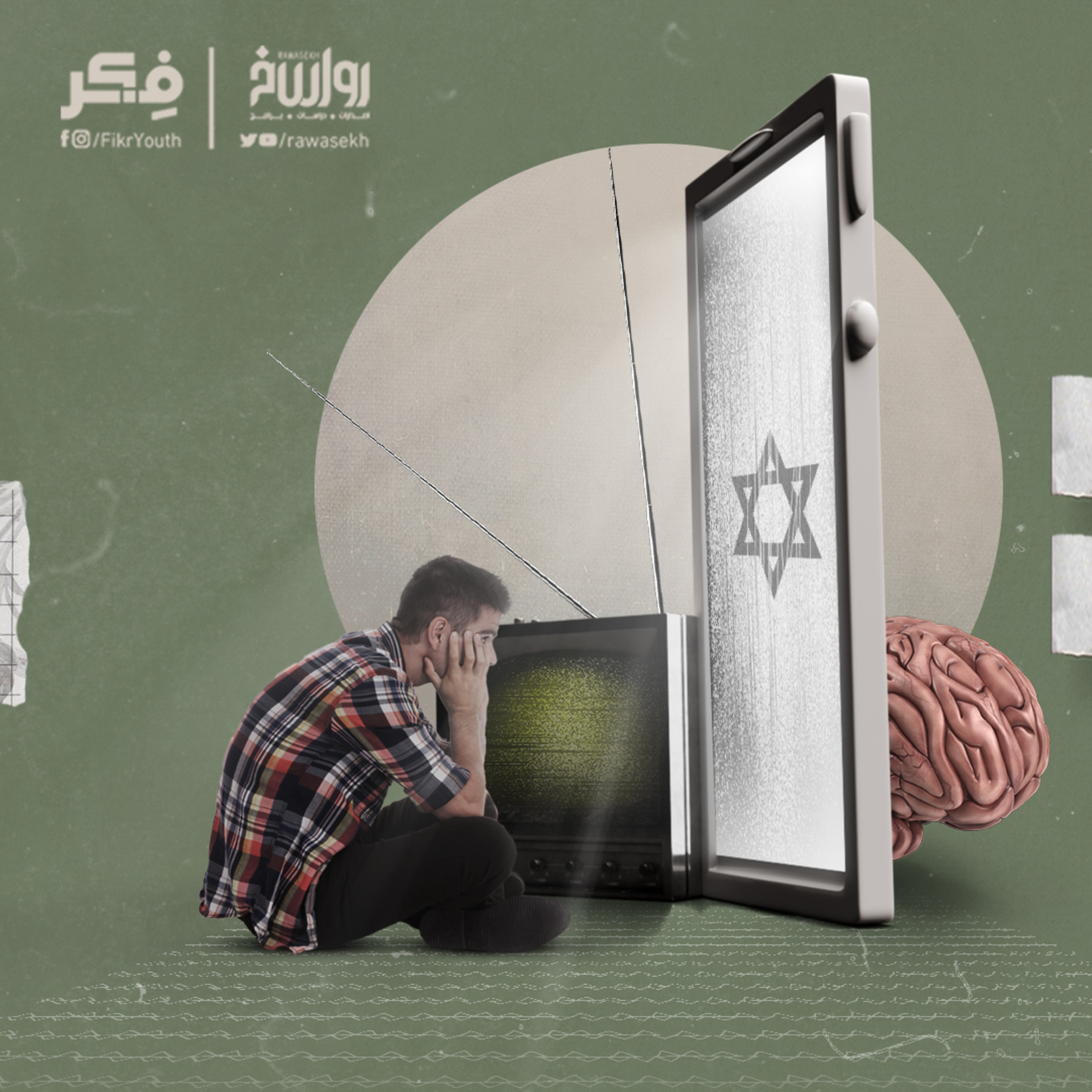 نتفليكس والهاسبارا