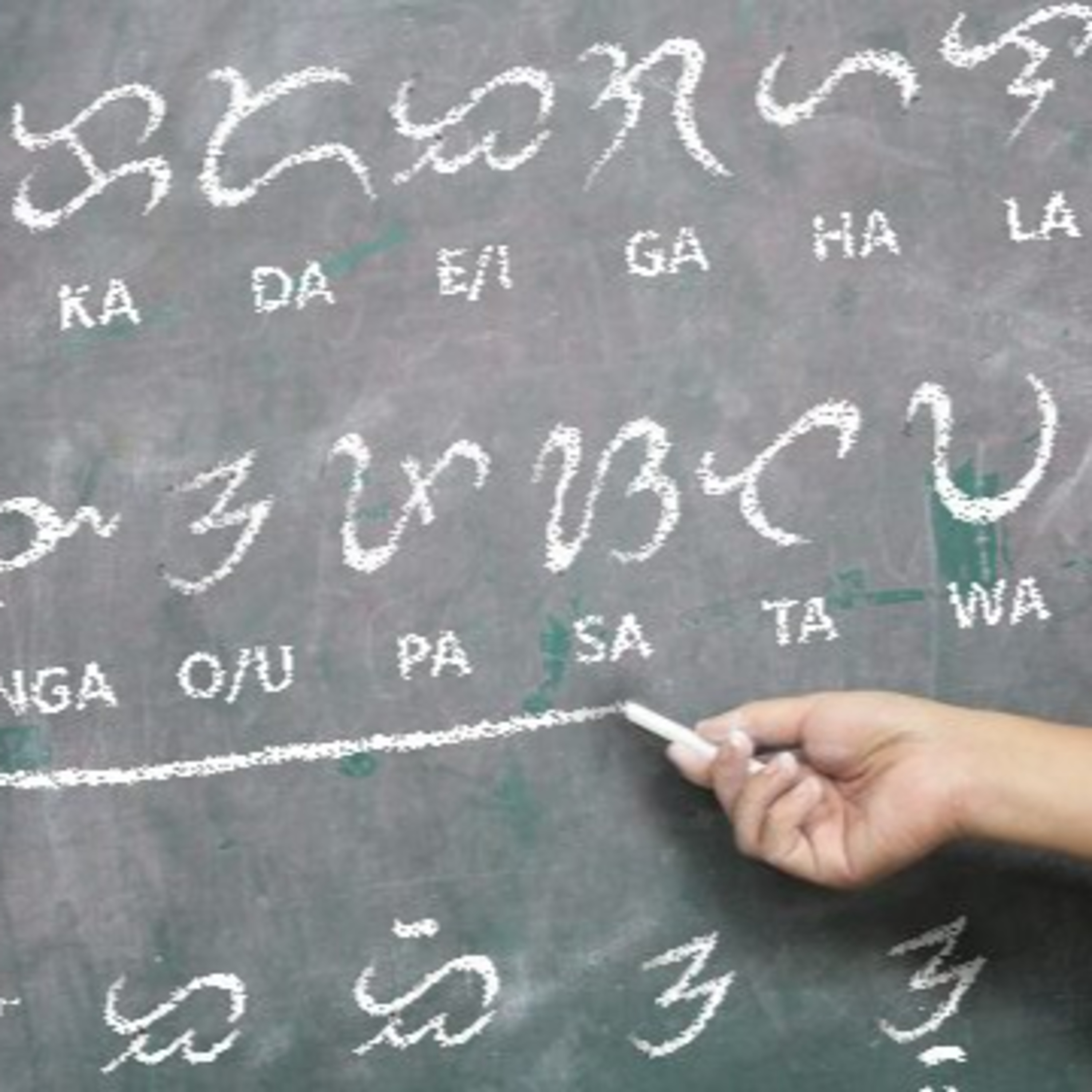 #84 - Baybayin: Sinaunang Sistema ng Pagsusulat sa Pilipinas / Baybayin: Ancient Filipino Writing System episode artwork