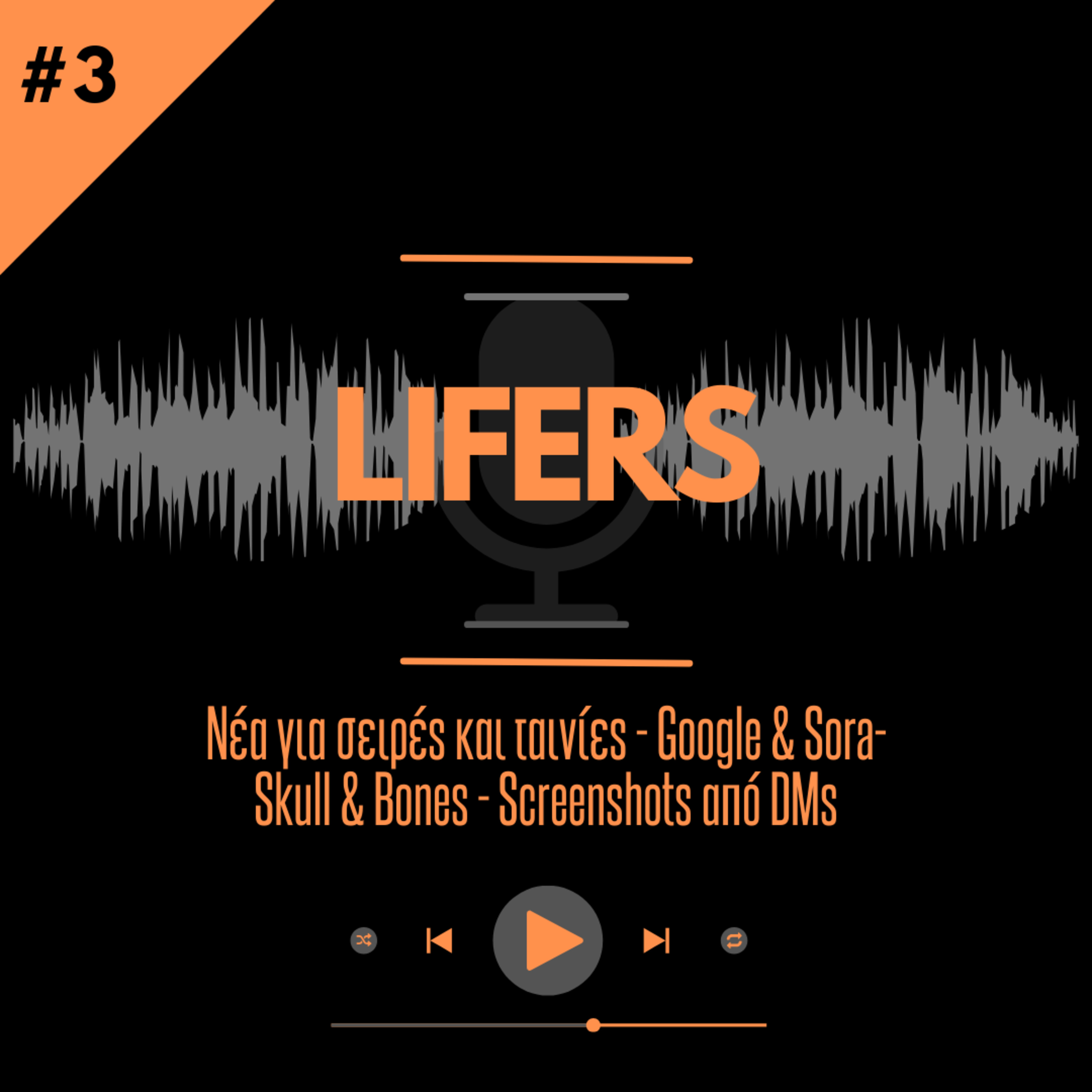 #3. Νέα για σειρές και ταινίες - Google & Sora - Skull & Bones - Screenshot από DMs episode artwork
