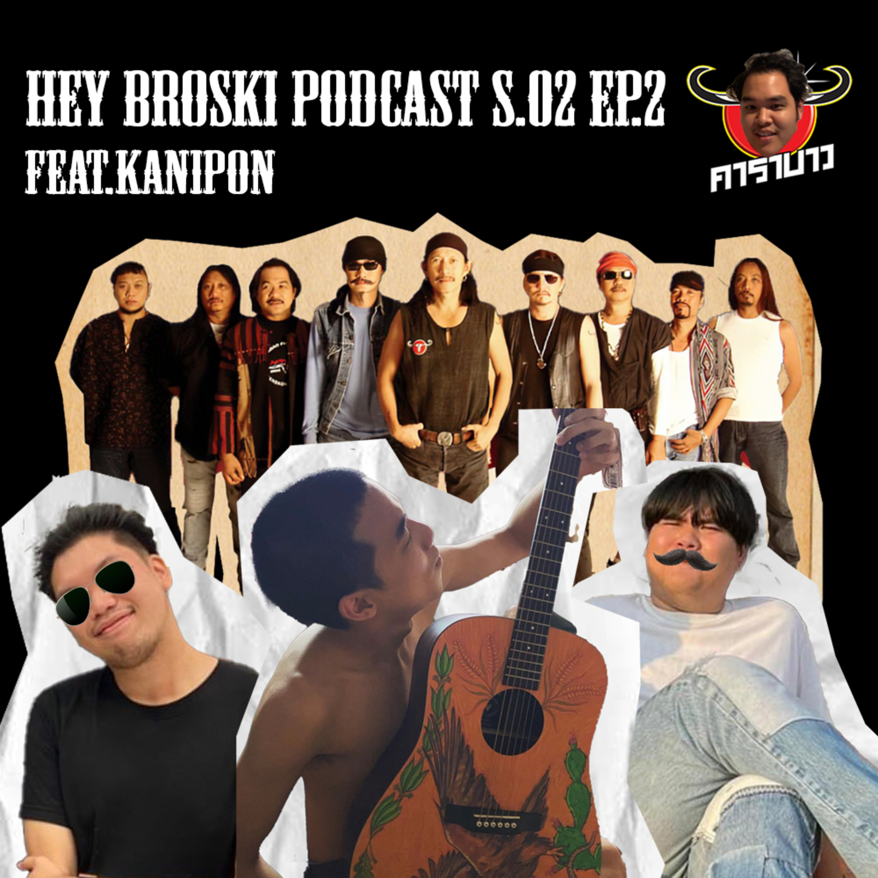 Hey Broski! PODCAST
