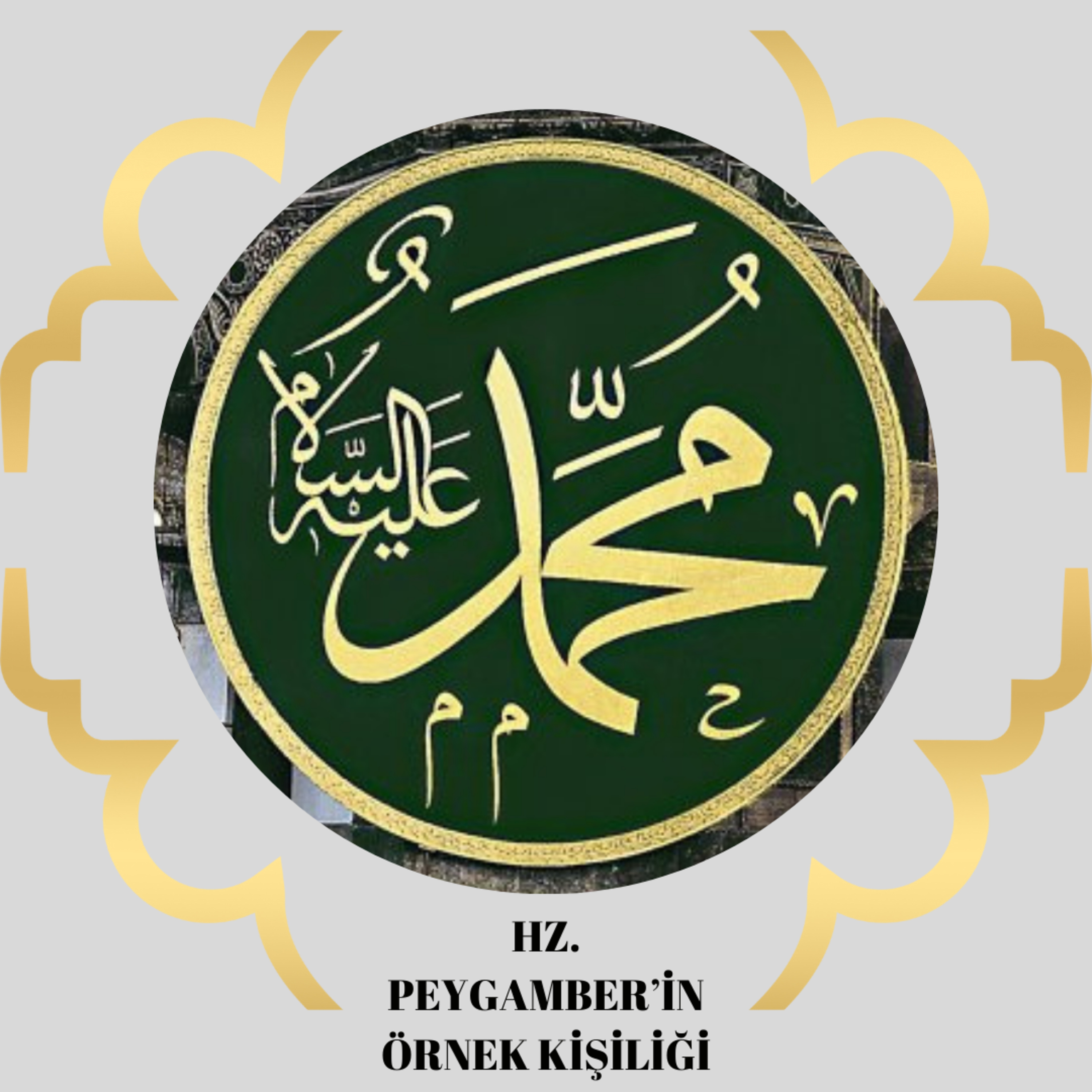 Hz. Muhammed’in Örnek Kişiliği