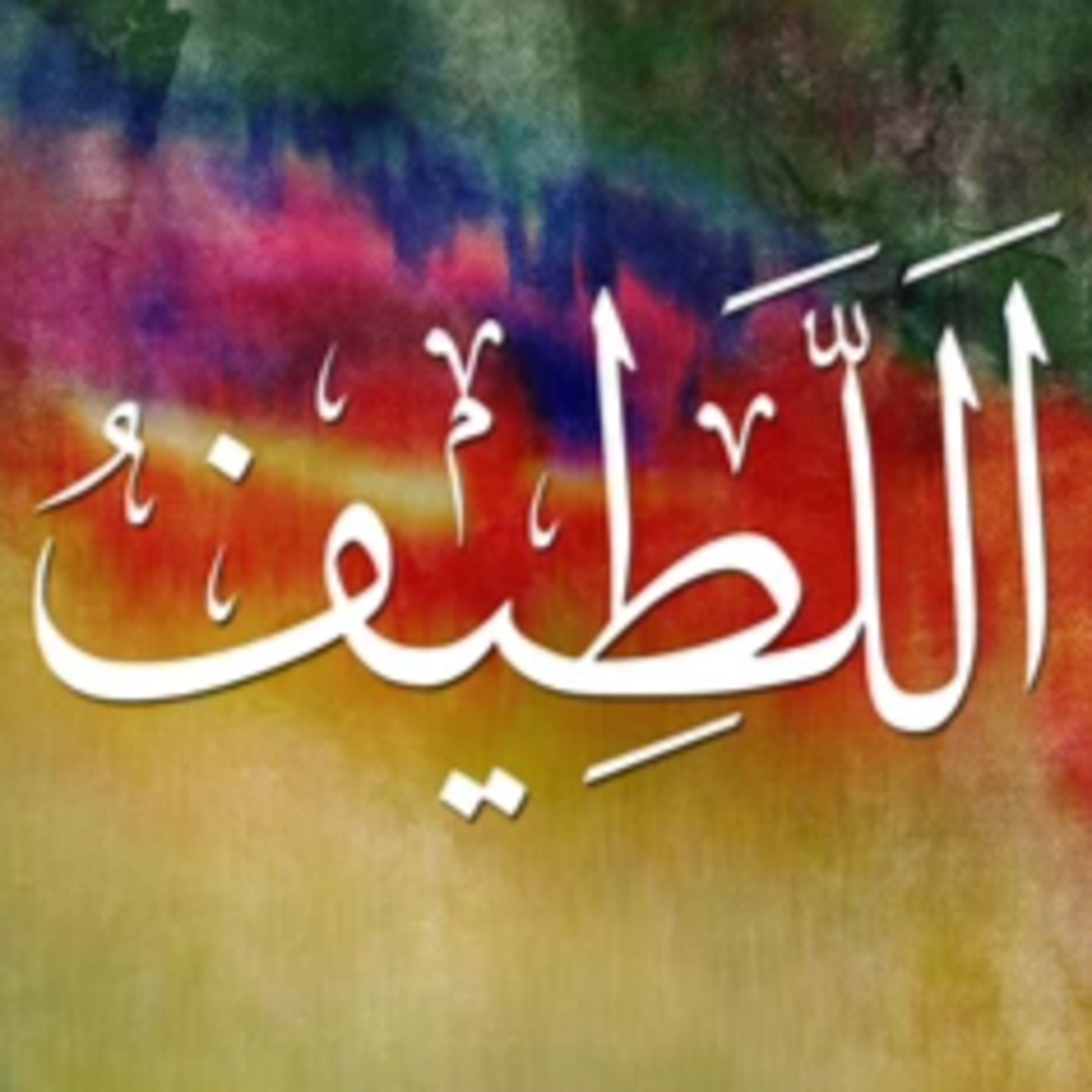 Dhikr With Noor