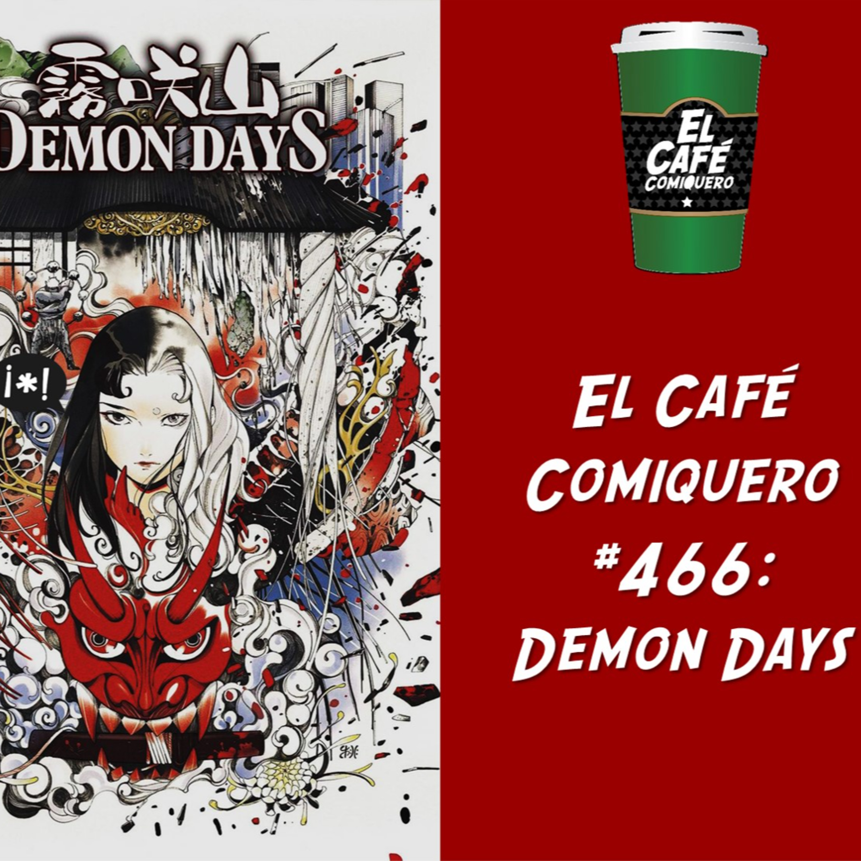 El Café Comiquero
