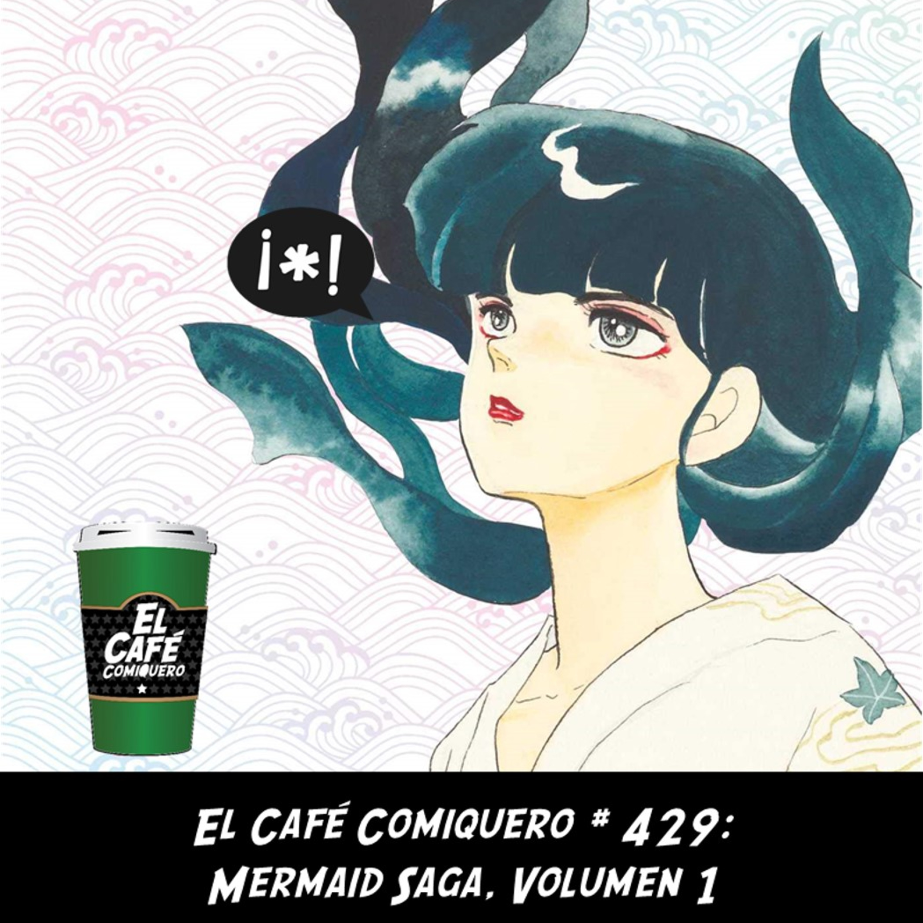 El Café Comiquero