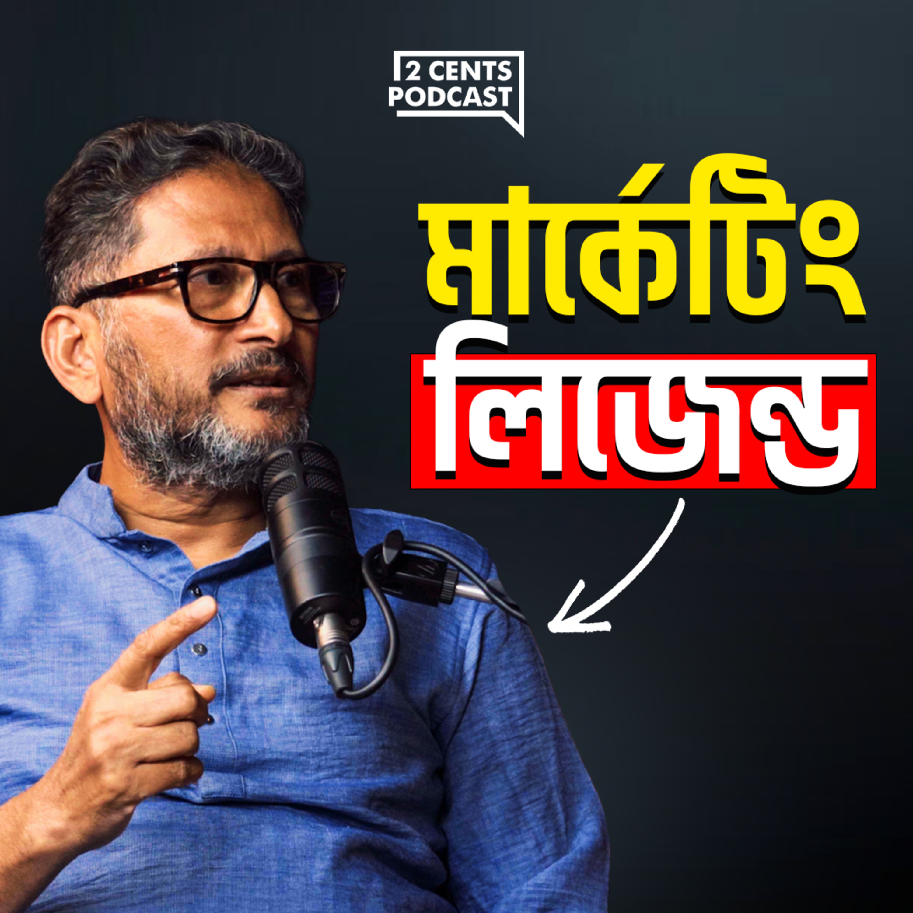 Who Builds Big Brands? The Story Behind LUX, CloseUp & More Who Builds Big Brands? The Story Behind LUX, CloseUp & More