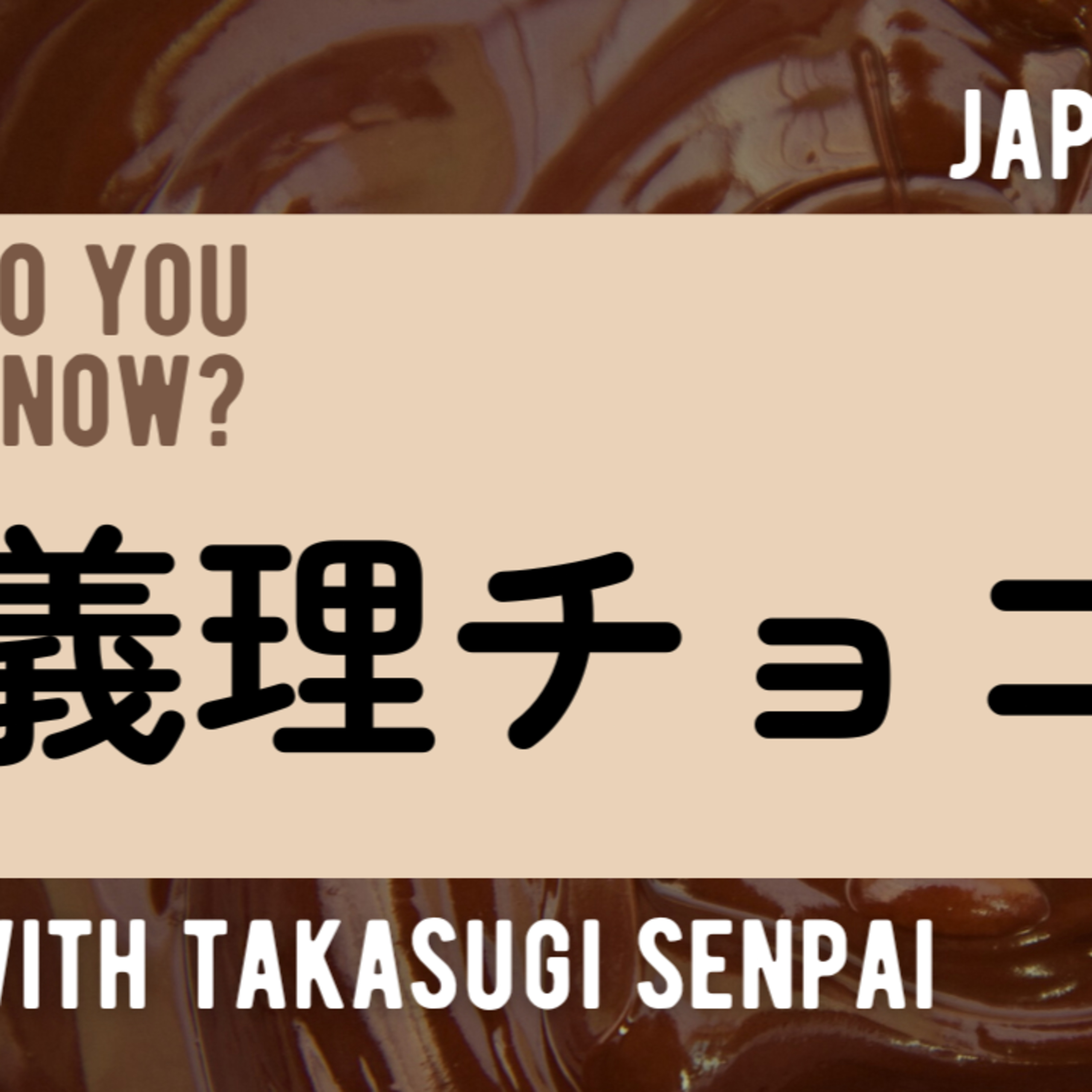 Nihongo with Takasugi senpai