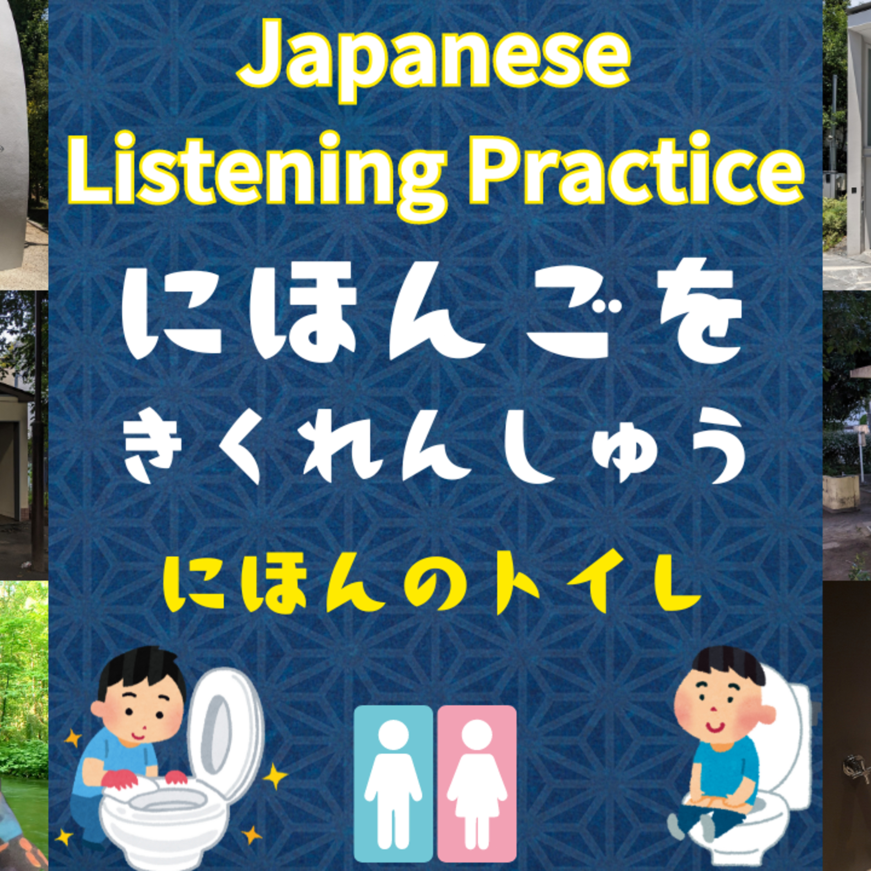 Nihongo with Takasugi senpai